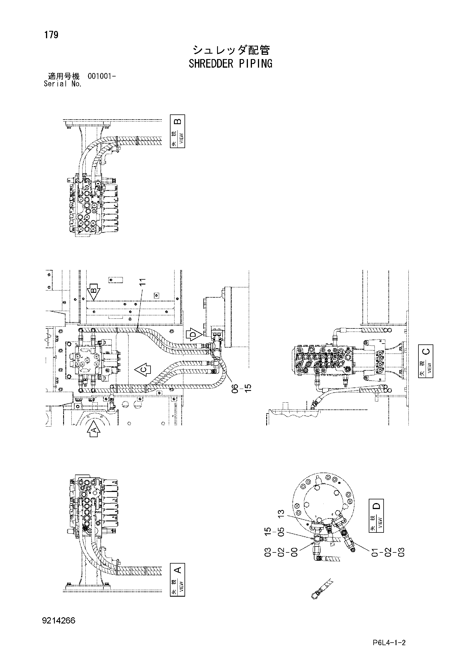 Схема Схреддер трубопроводы HITACHI HR750SM