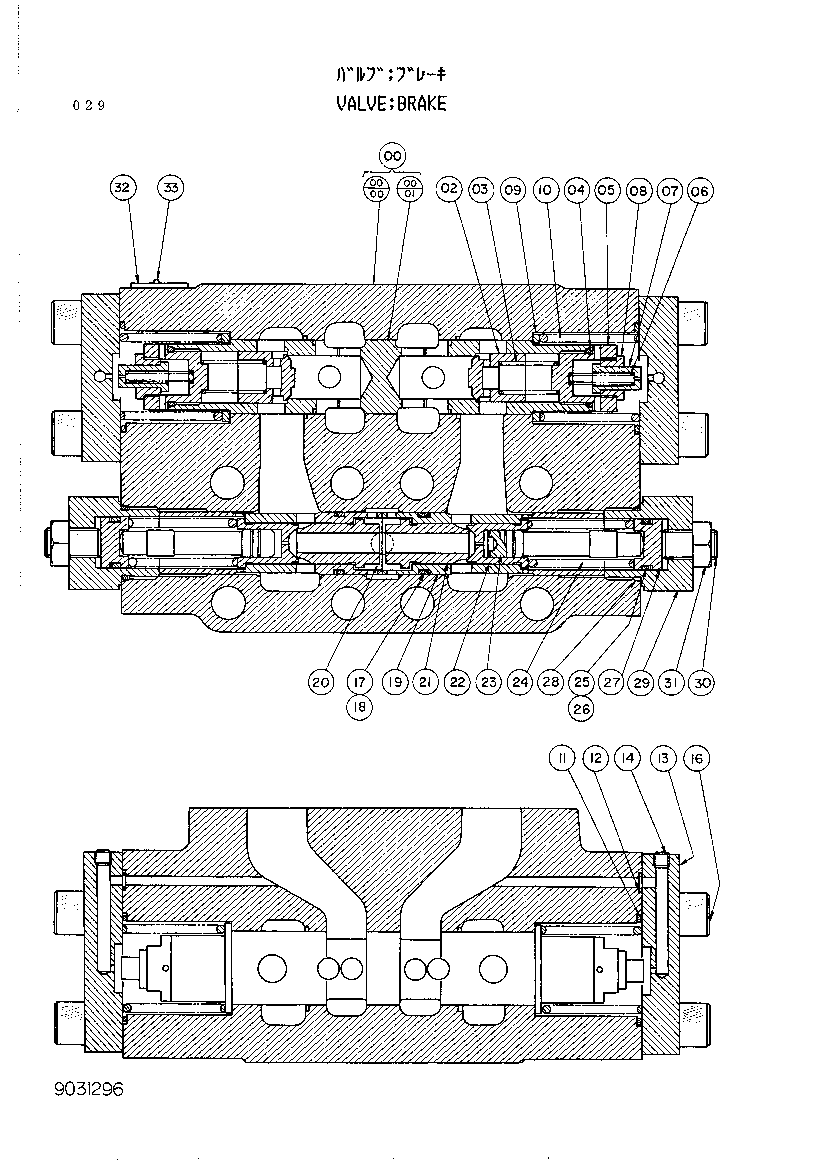 Схема Тормозной клапан HITACHI UH181