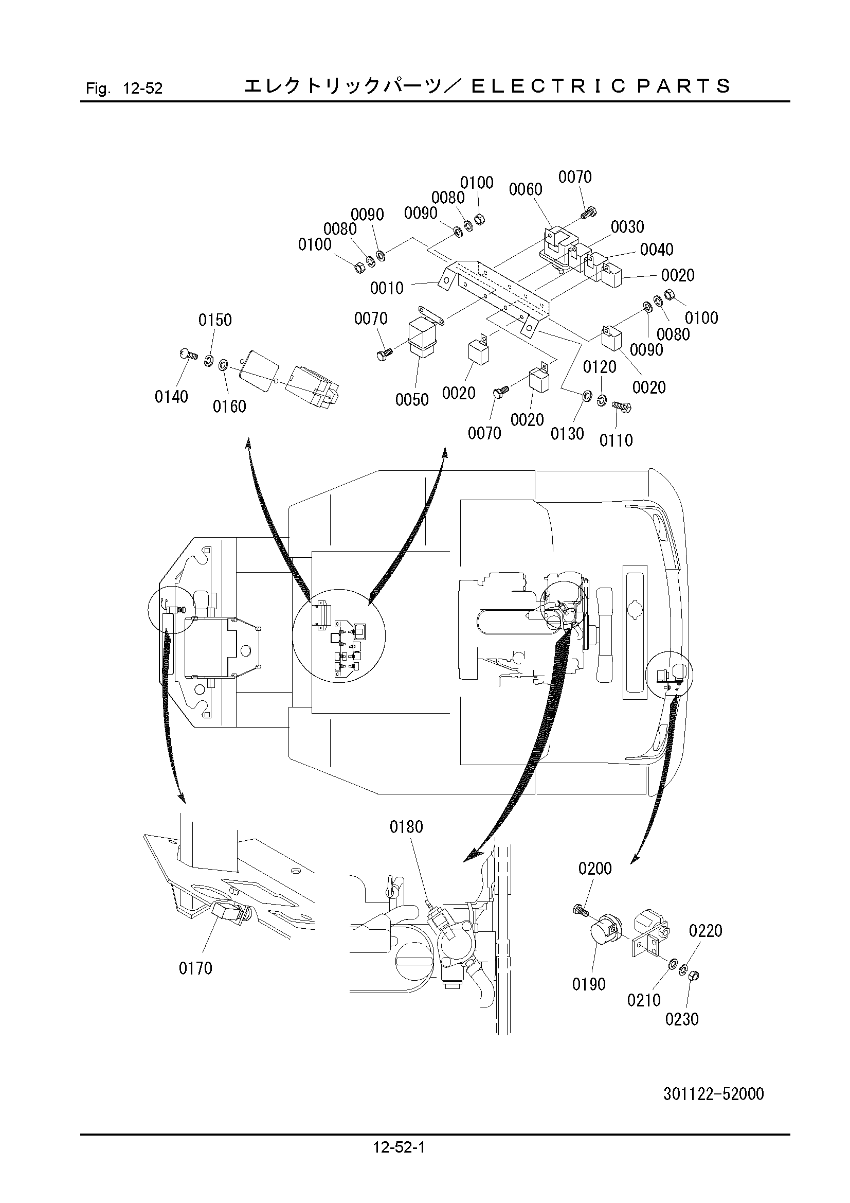 Схема 12-52: Электрооборудование HITACHI LX15SL-7
