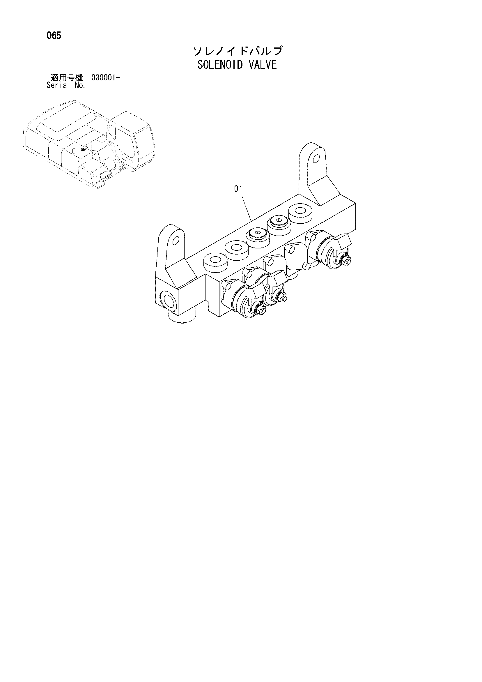 Схема Электромагнитный клапан HITACHI ZX350W