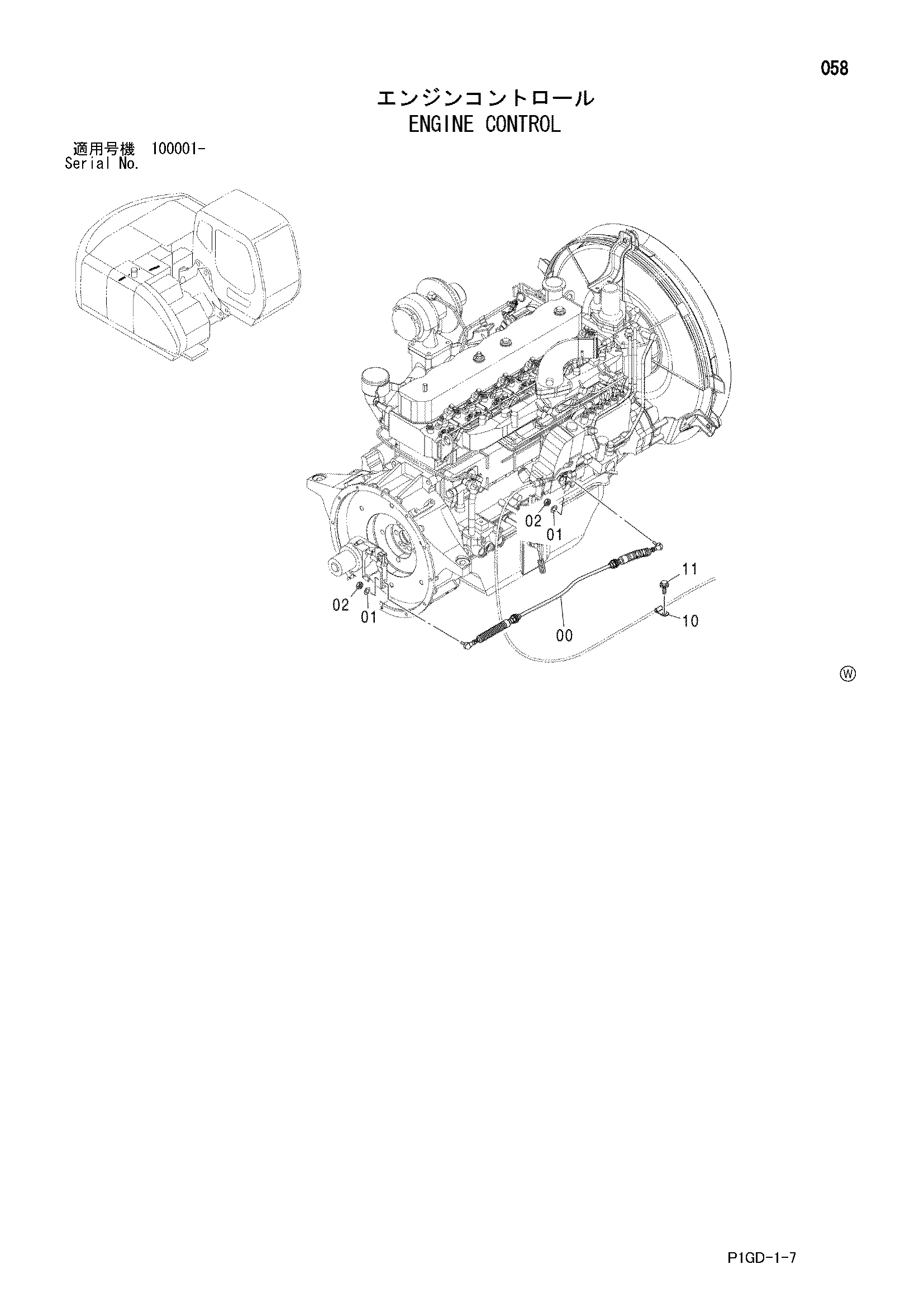 Схема Управление двигателем HITACHI ZX225USR