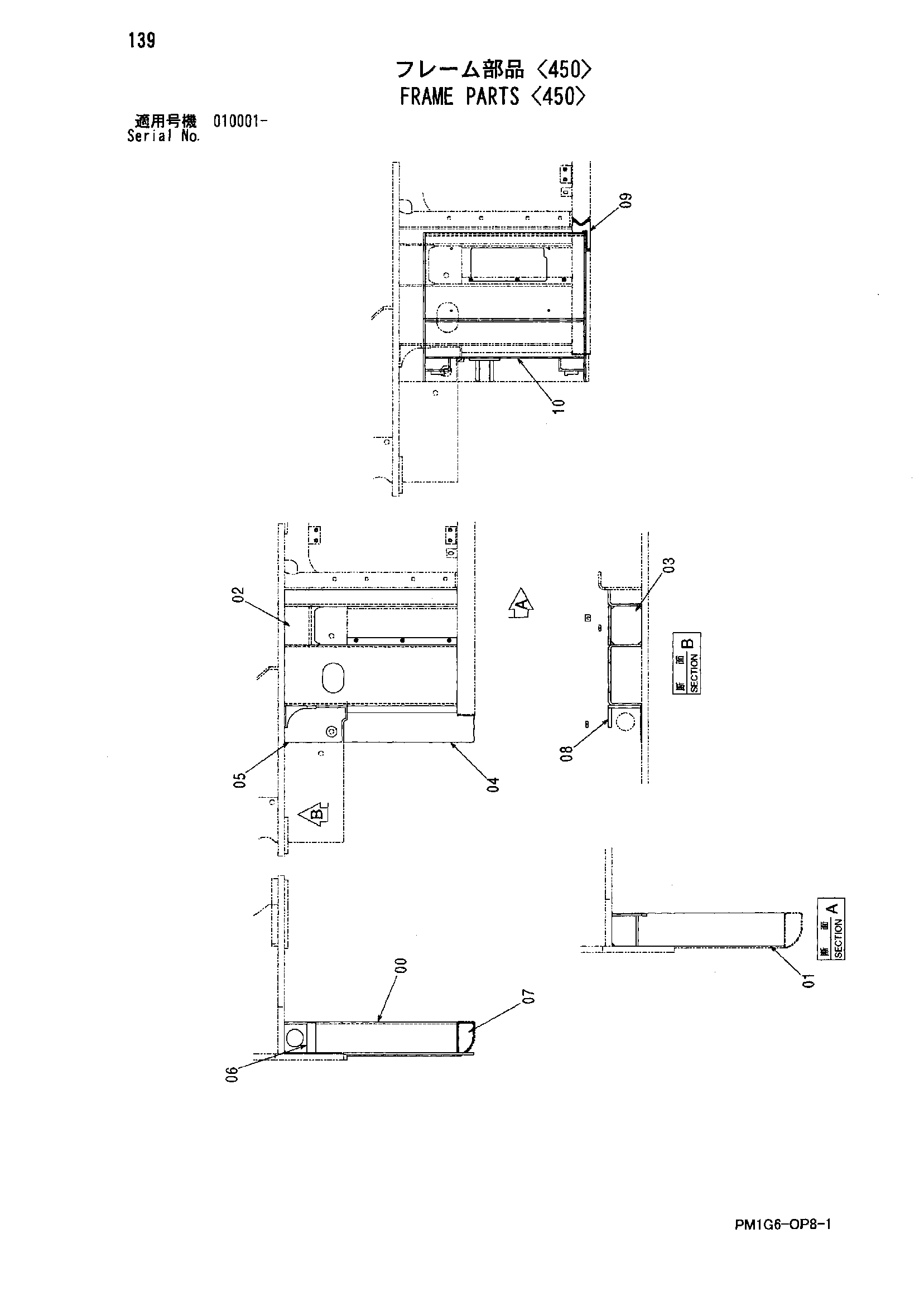 Схема Рама детали <450> HITACHI ZX225USR