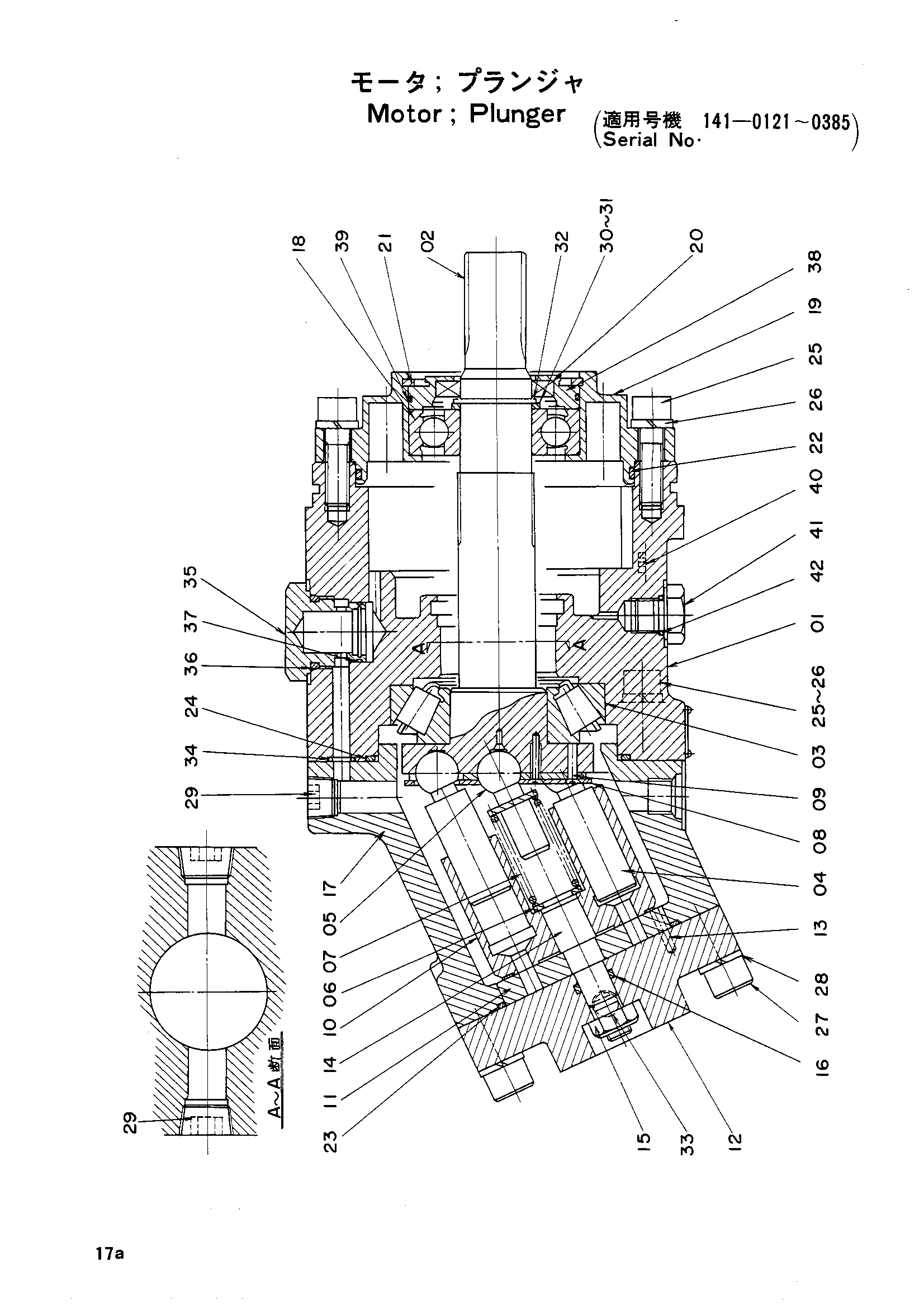 Схема Ходовой гидромотор HITACHI UH02