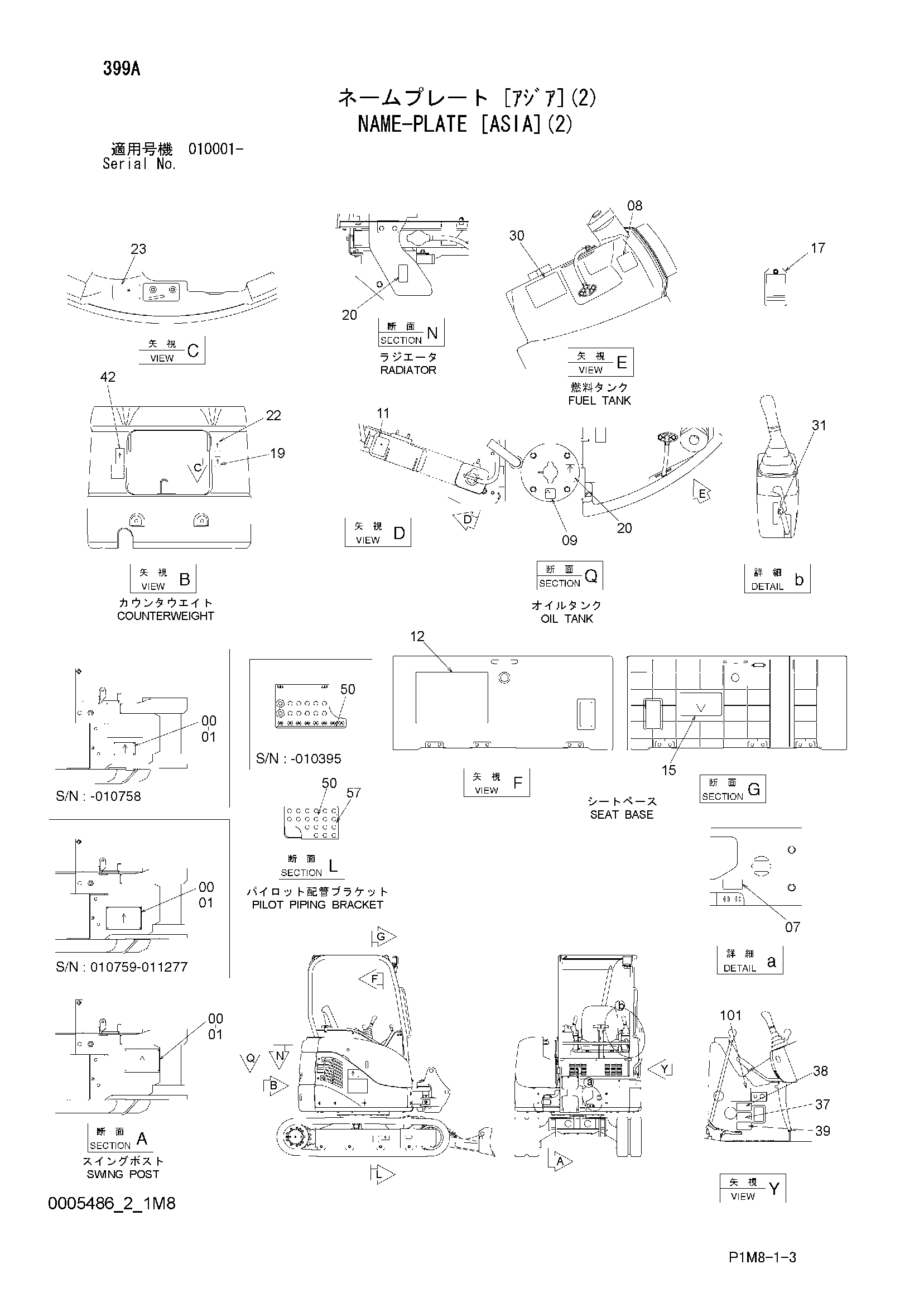 Схема Информационная табличка [асиа](2) HITACHI ZX35U-2