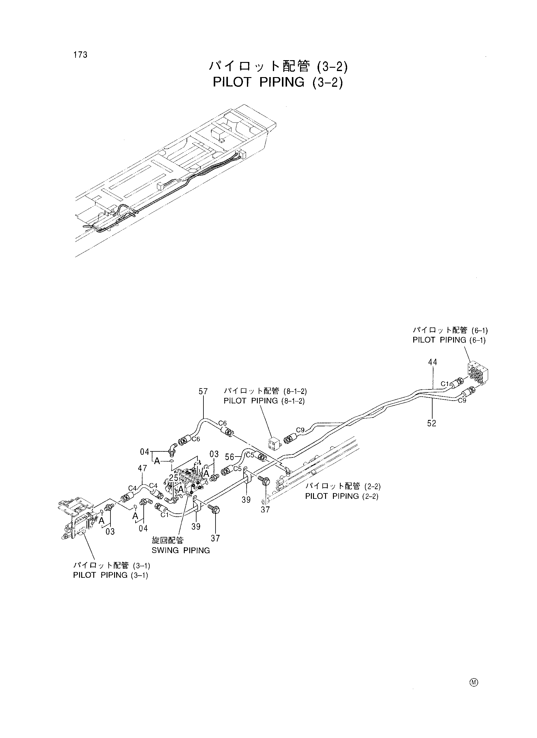 Схема Пилотные гидролинии (3-2) HITACHI CX2000