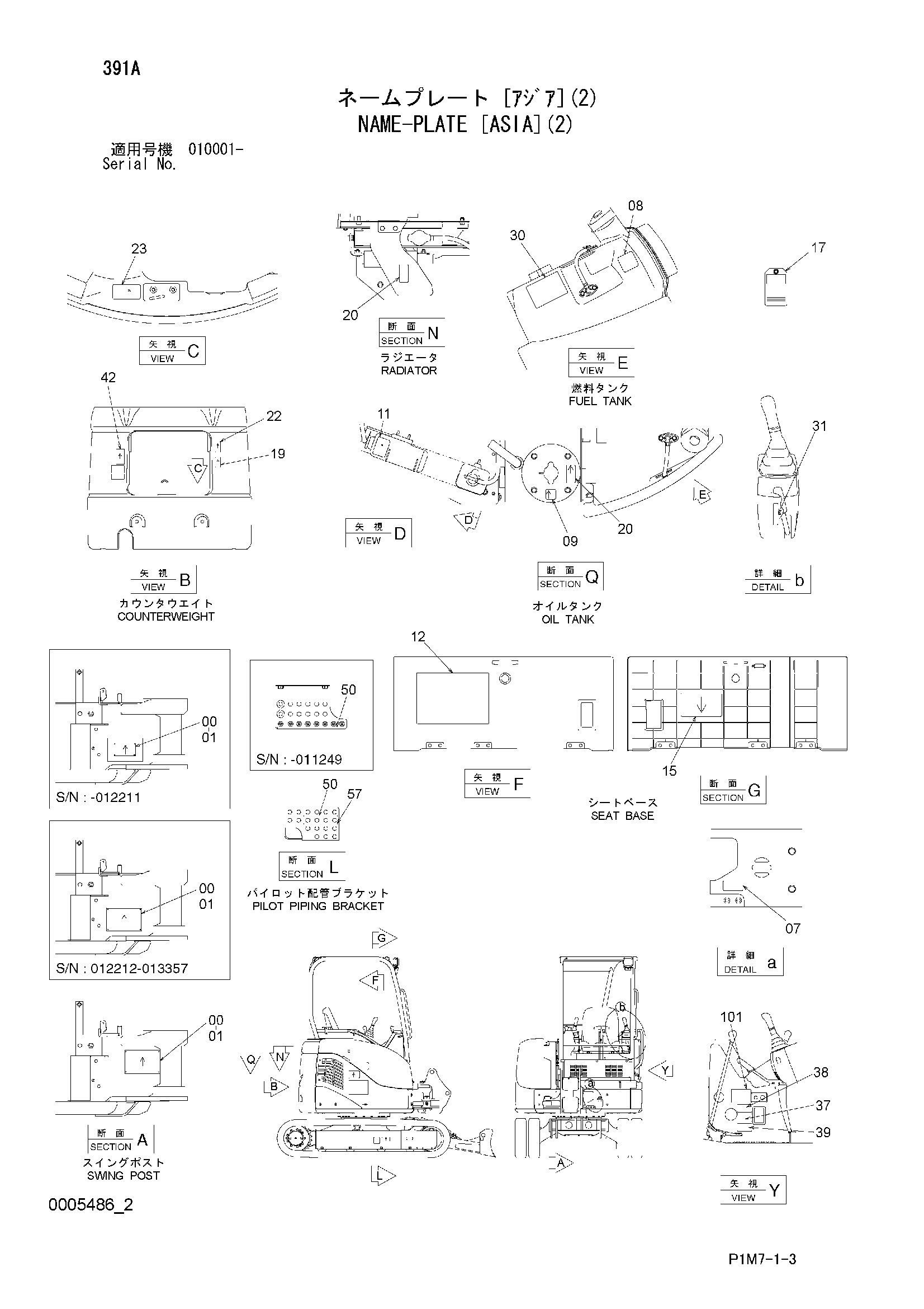 Схема Информационная табличка [асиа](2) HITACHI ZX30U-2