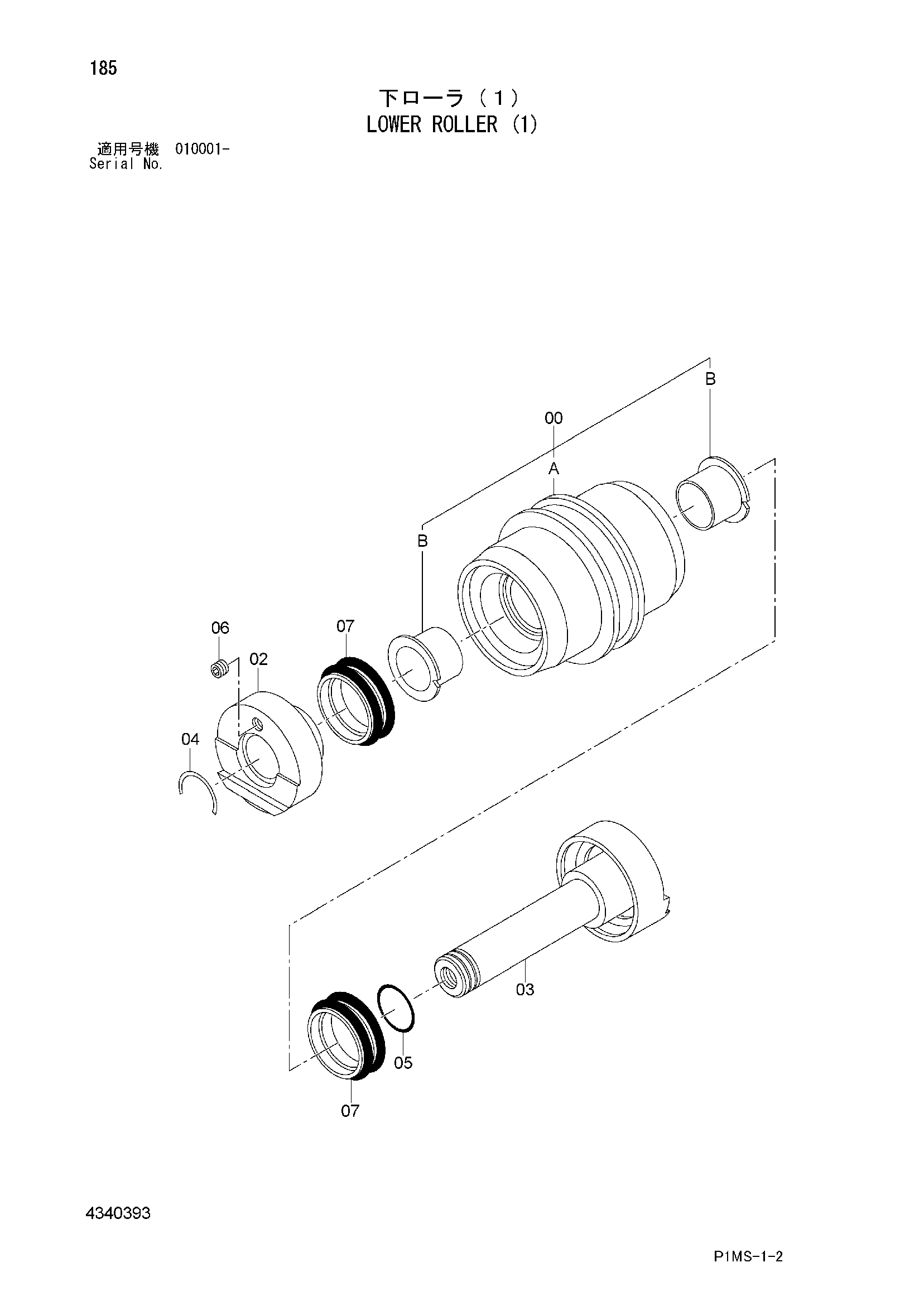 Схема Опорный каток (1) HITACHI ZX17U-2