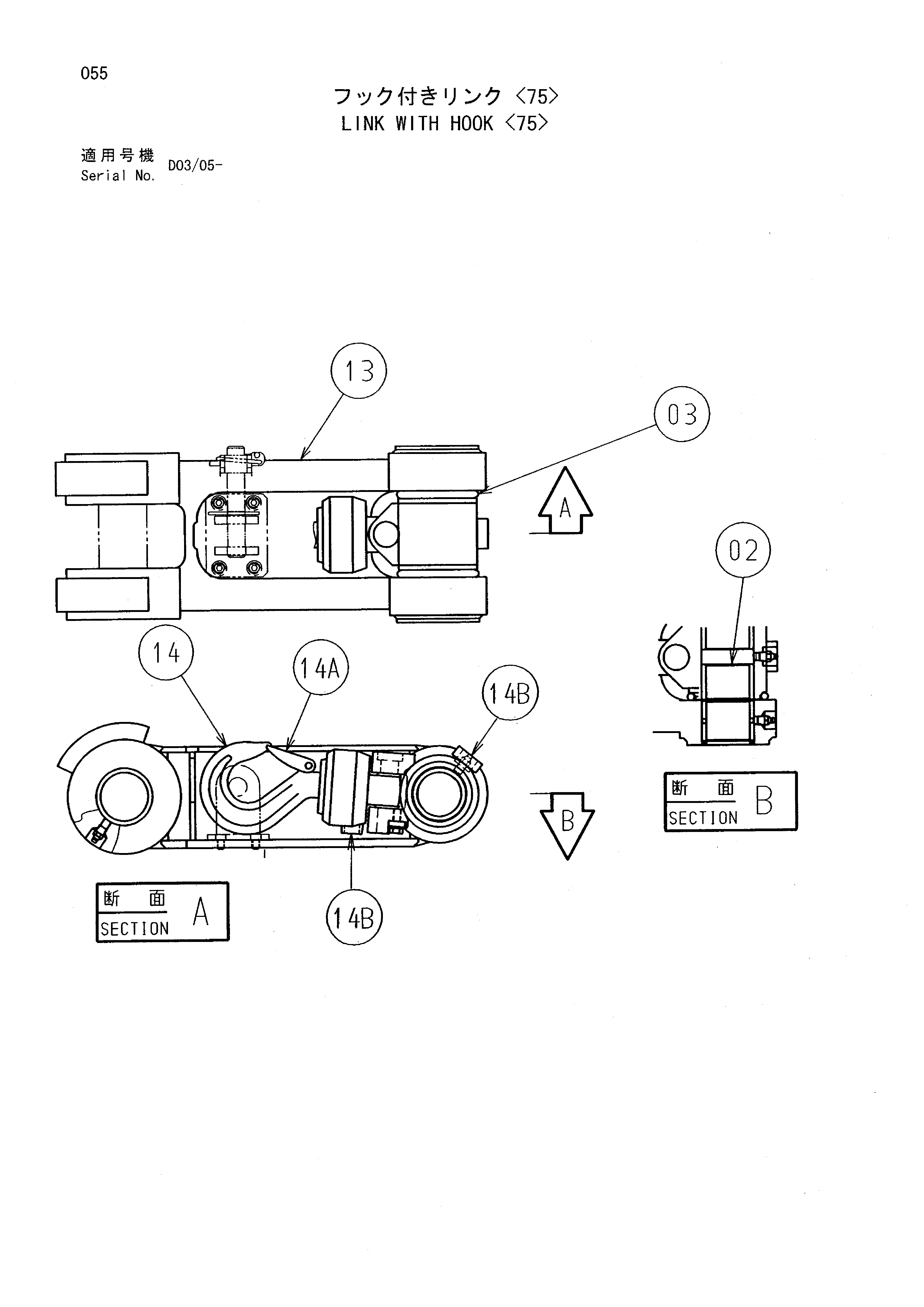 Схема Тяга с крюк <75> HITACHI EX200-5 JPN