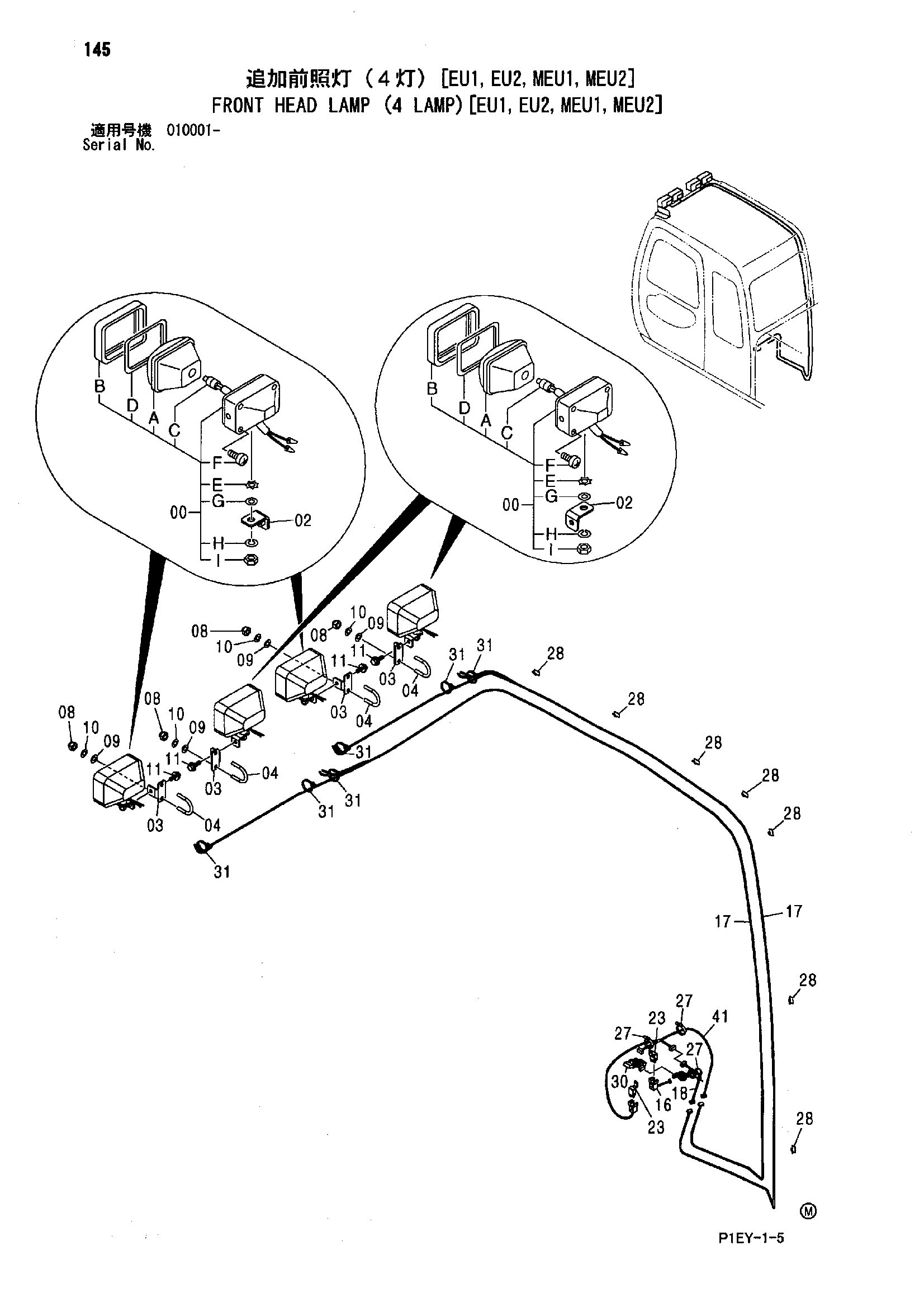 Схема Передний головка фонарь (4 фонарь)[EU1, EU2, MEU1, MEU2] HITACHI ZX110-E