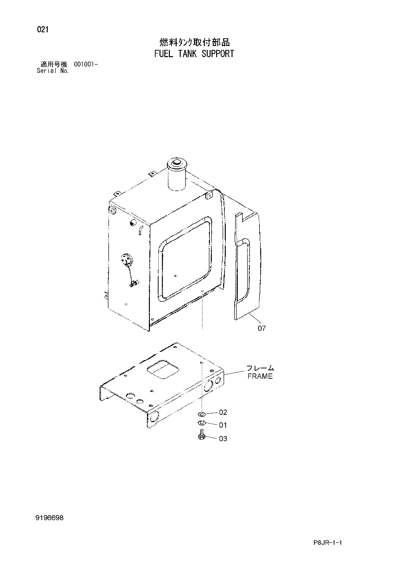 Схема Топливный бак опора HITACHI ZR600TS