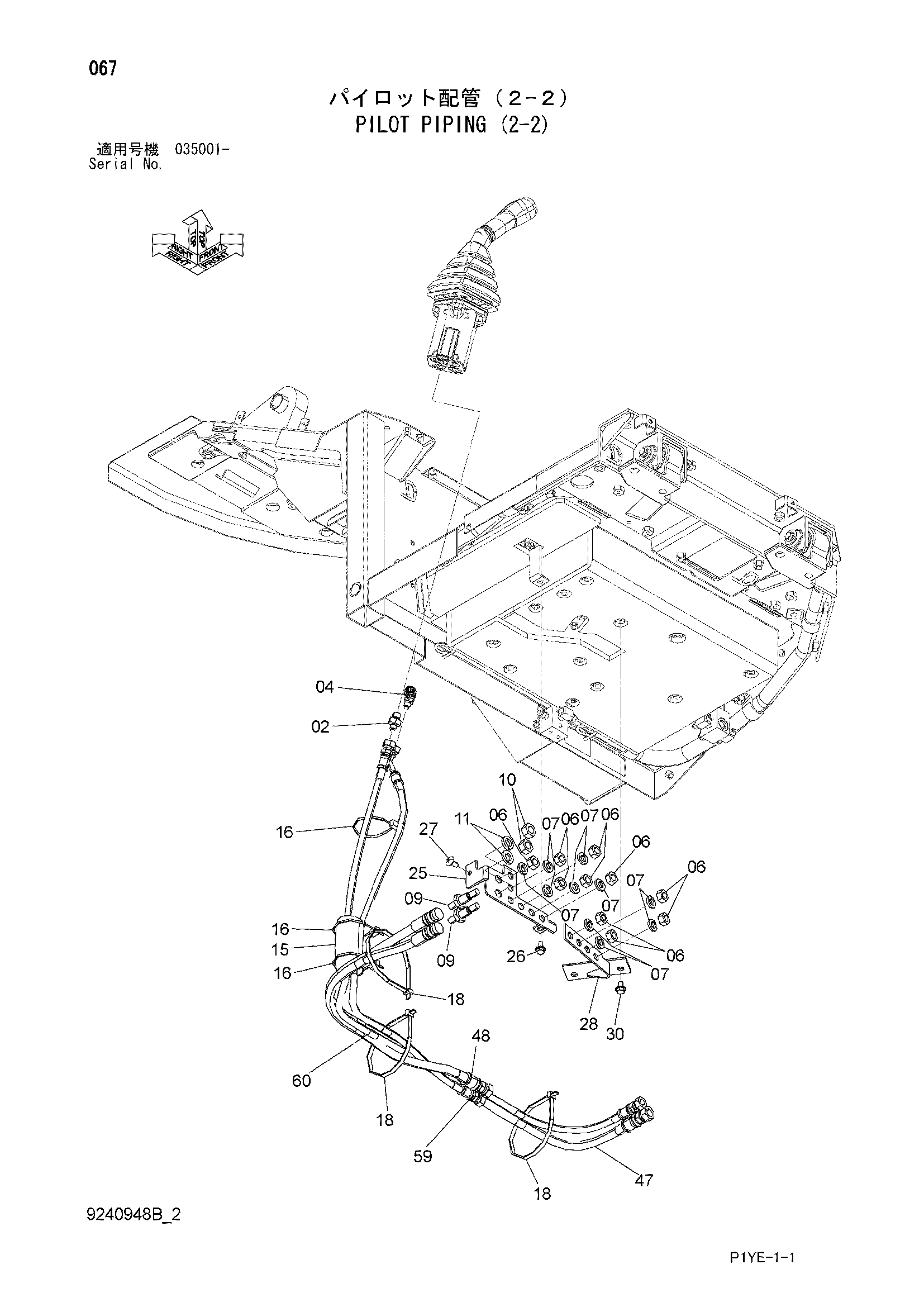 Схема Пилотные гидролинии (2-2) HITACHI ZX30UR-3