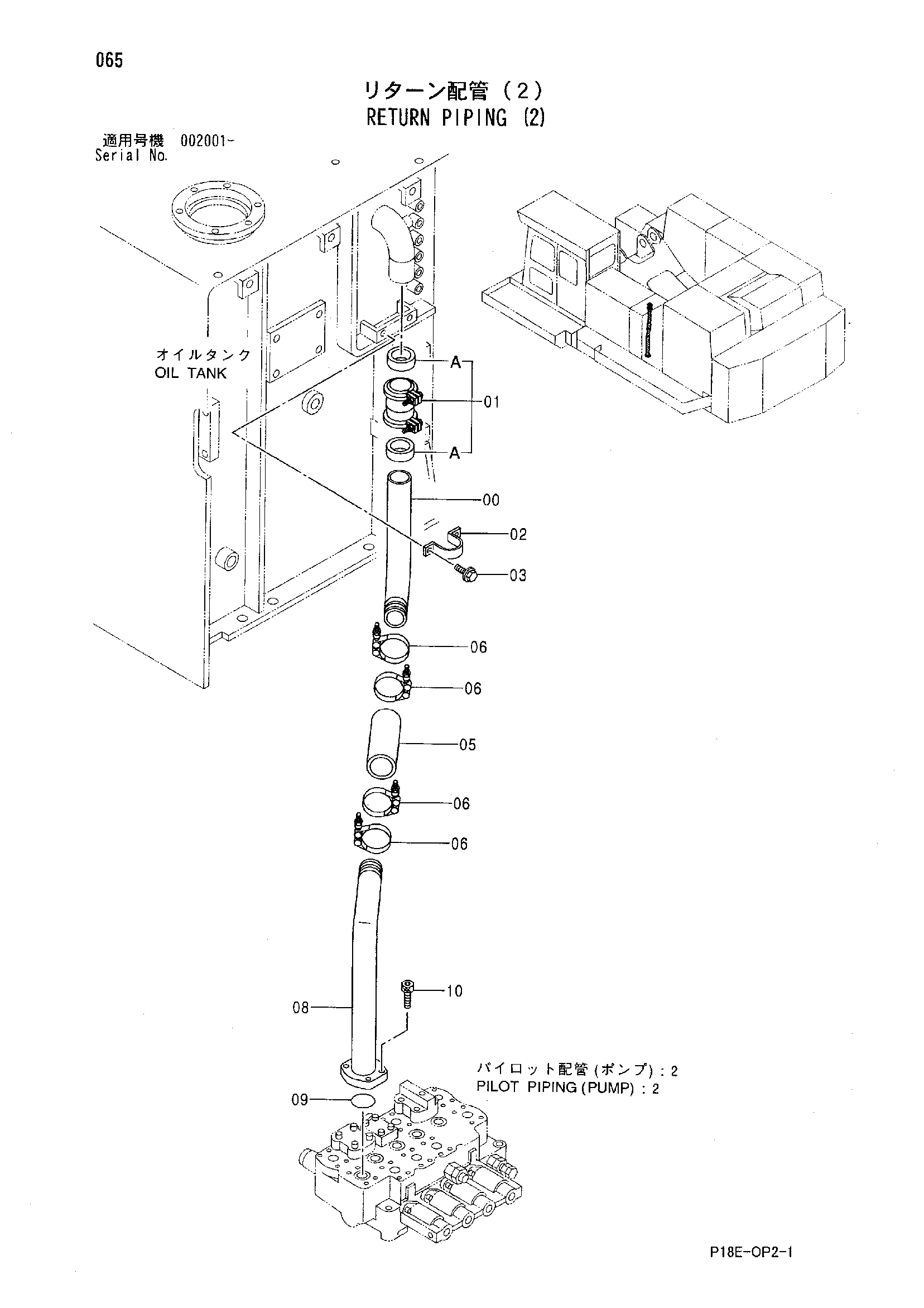 Схема Обратные трубопроводы (2) HITACHI EX1200-5C