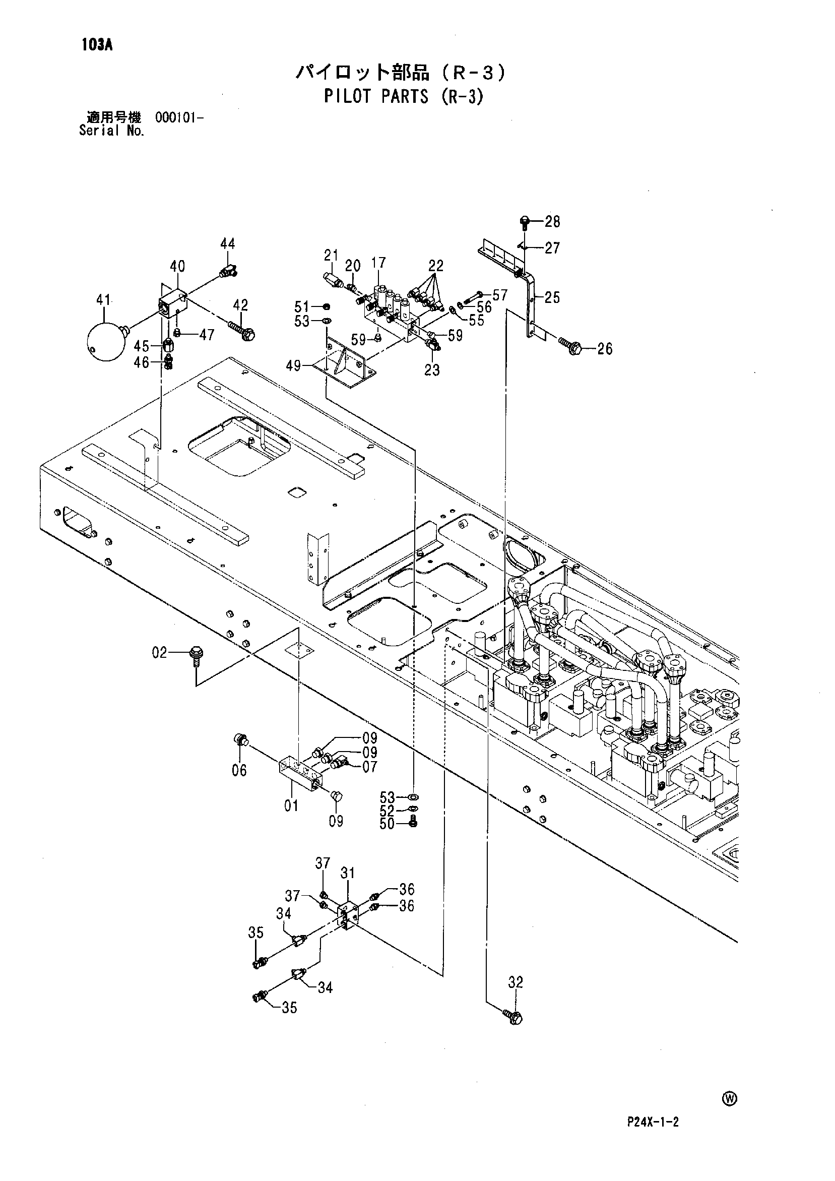 Схема Пилотный детали (R-3) HITACHI SCX700-2