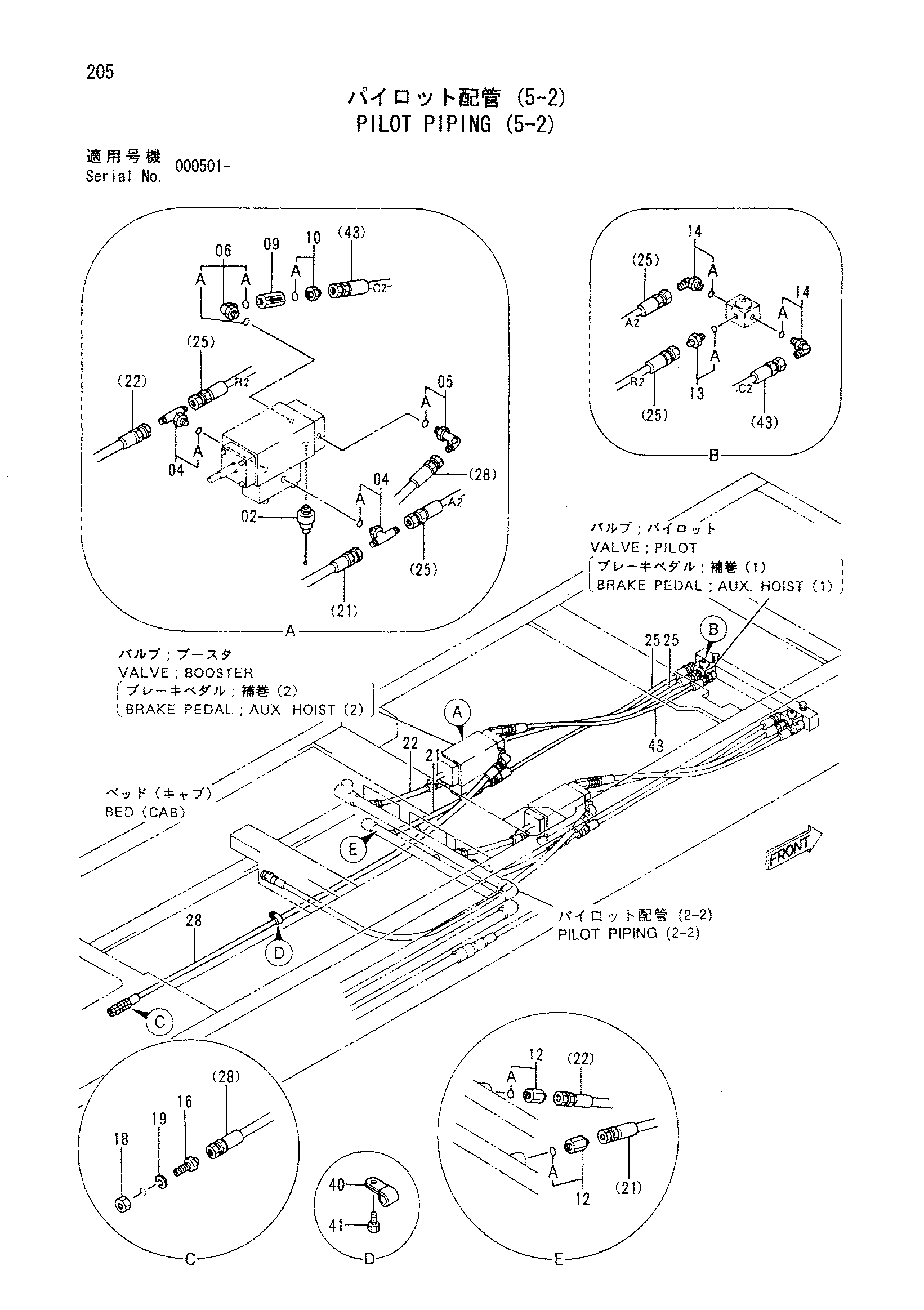 Схема Пилотные гидролинии (5-2) HITACHI CX650-2