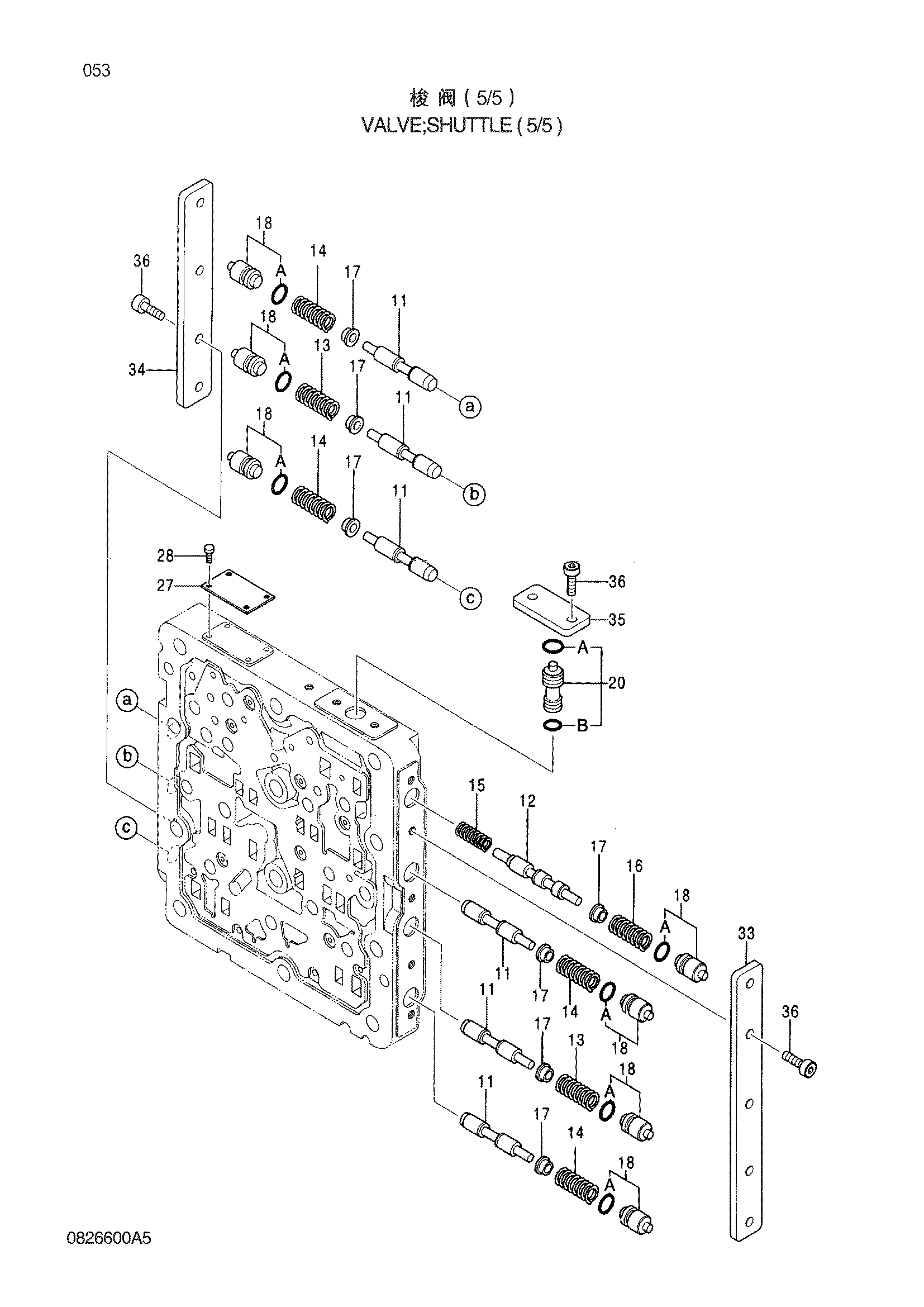 Схема Челночный клапан(5/5) HITACHI ZX130H