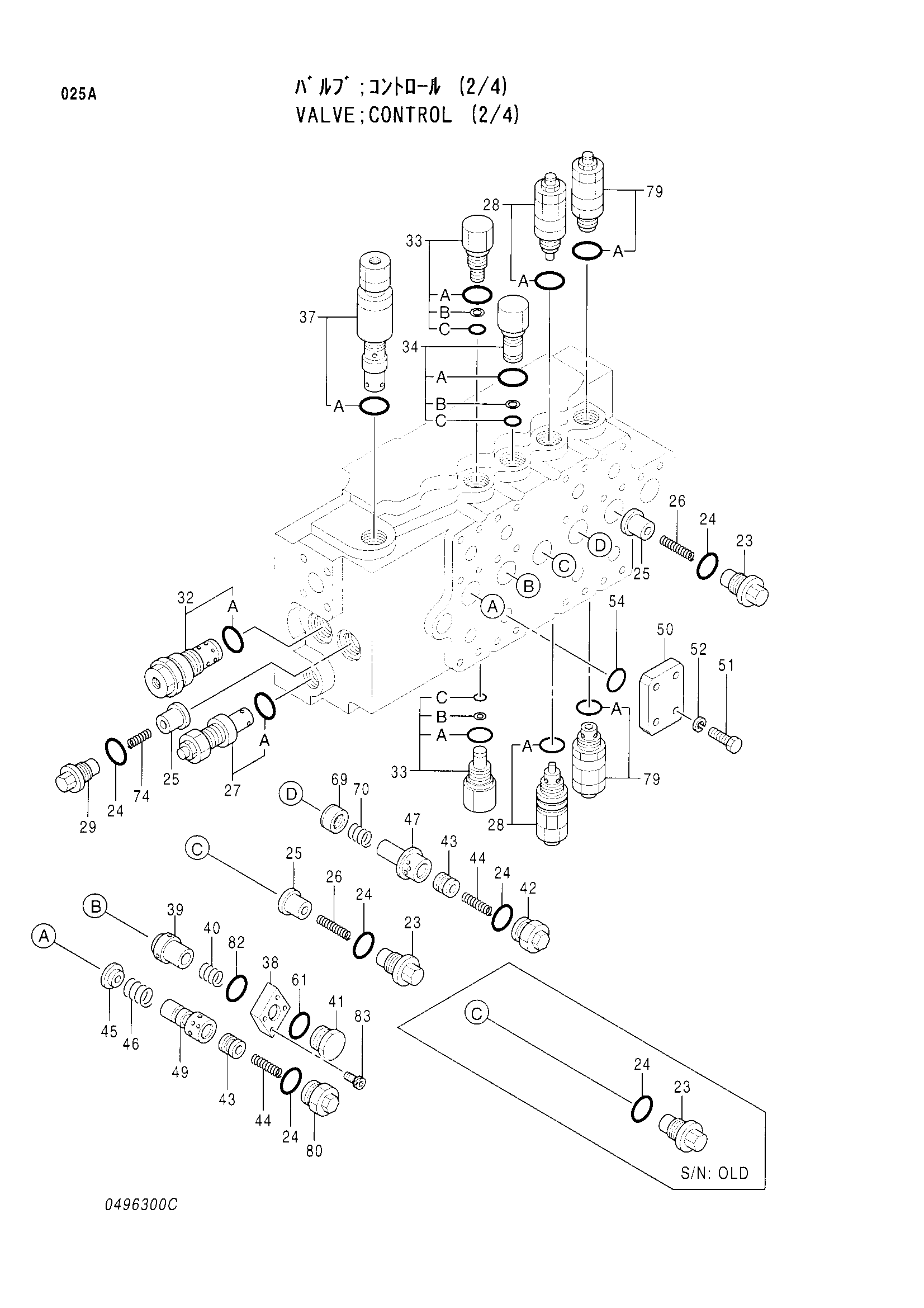 Схема Гидрораспределитель (2/4) HITACHI EX300-3