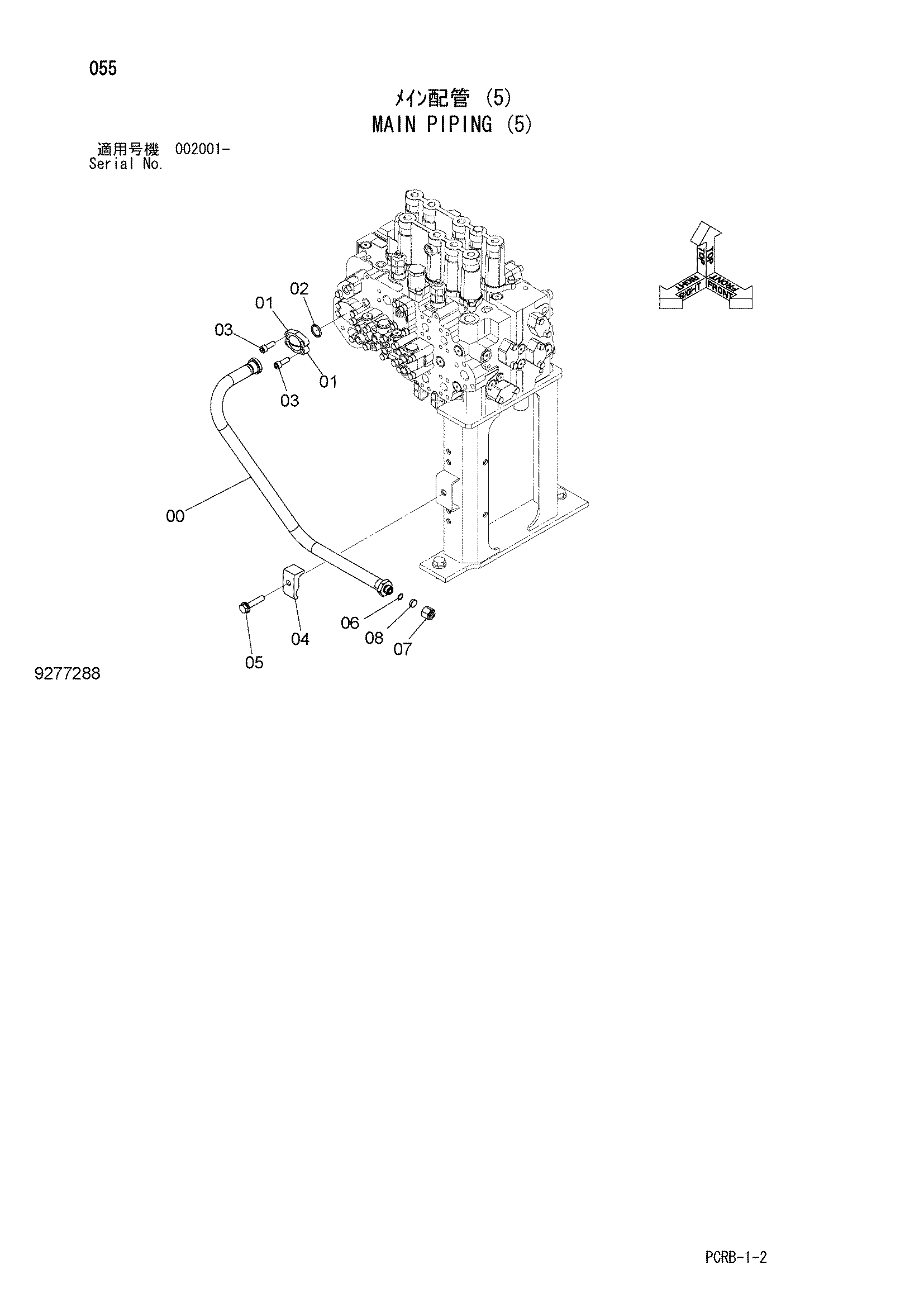 Схема Основные гидролинии (5) HITACHI ZX250W-3