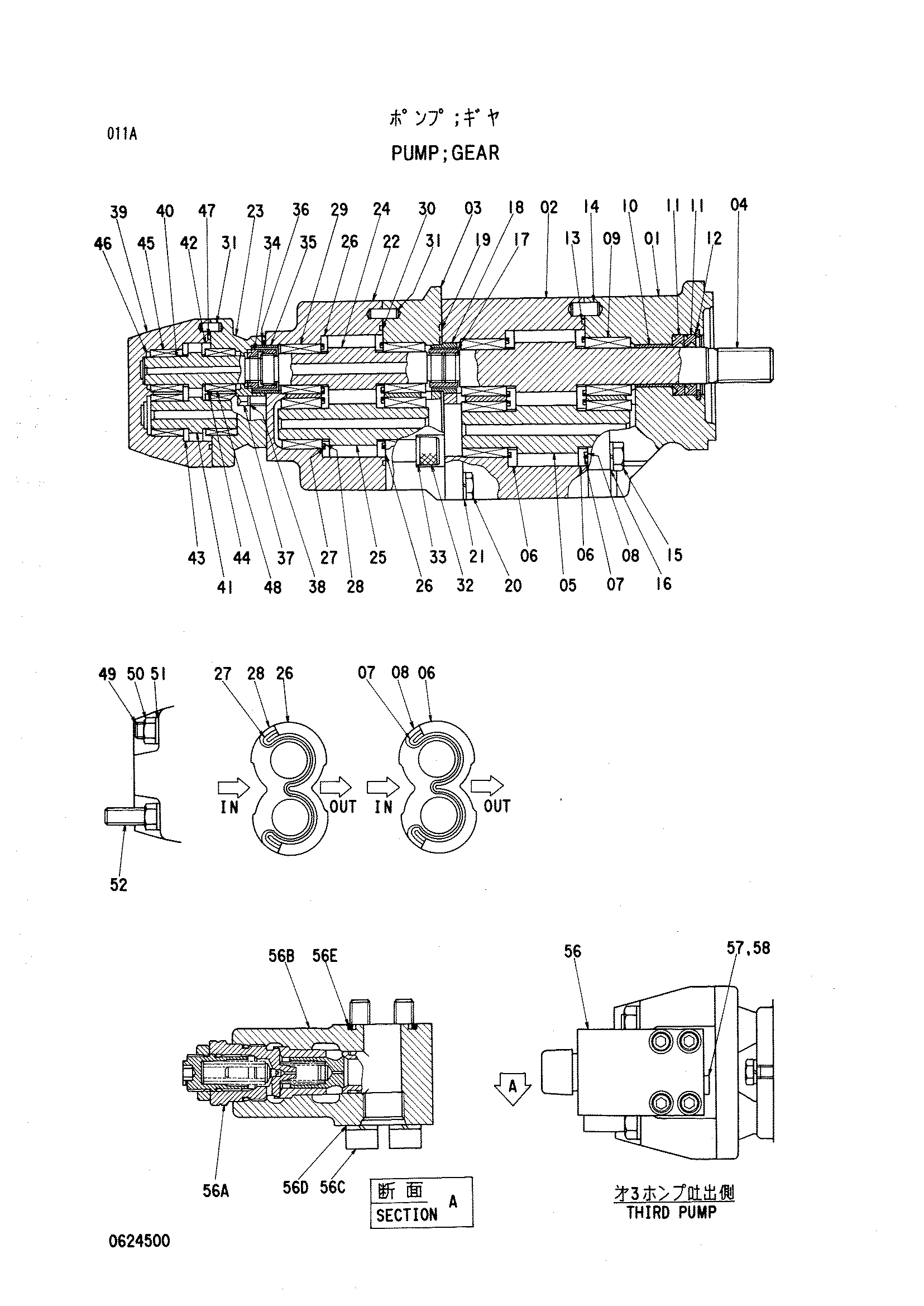 Схема Шестерённый насос HITACHI KH500-3