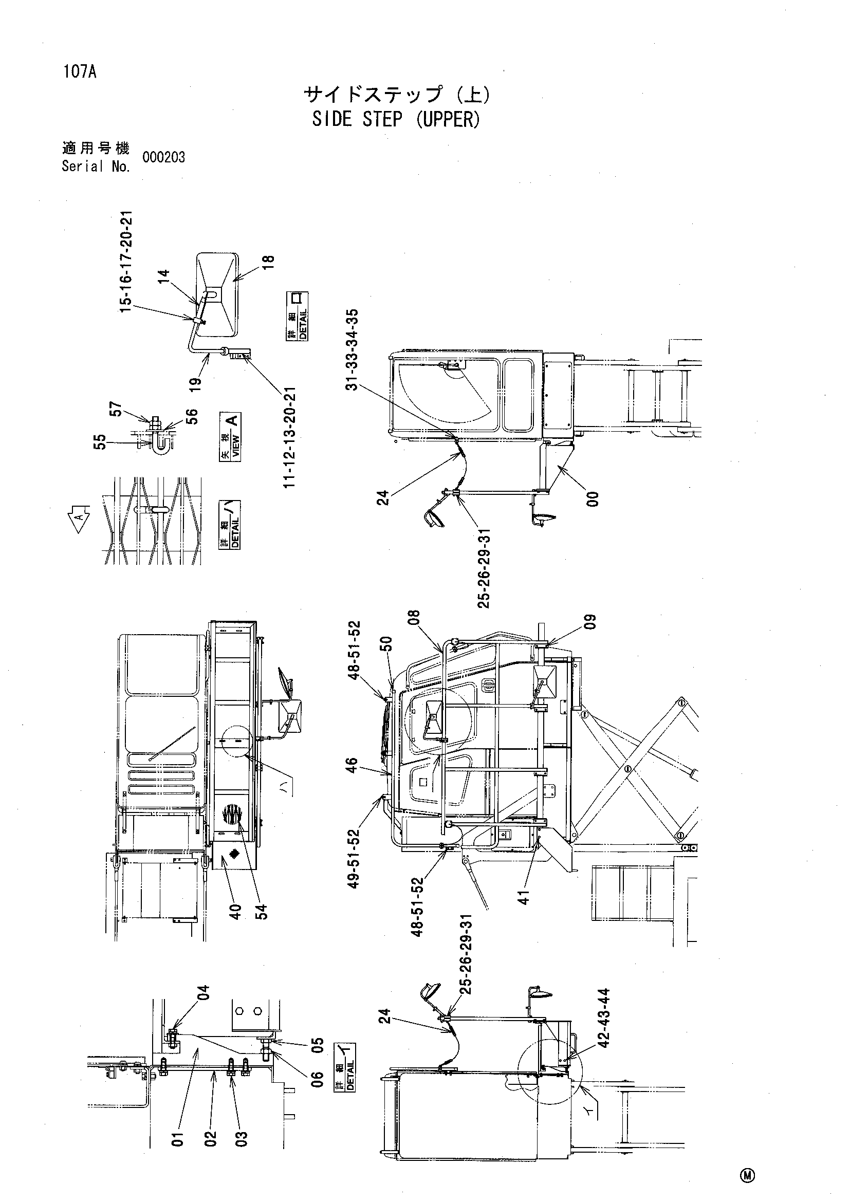 Схема Боковой ступень (верхний) HITACHI SCX500W
