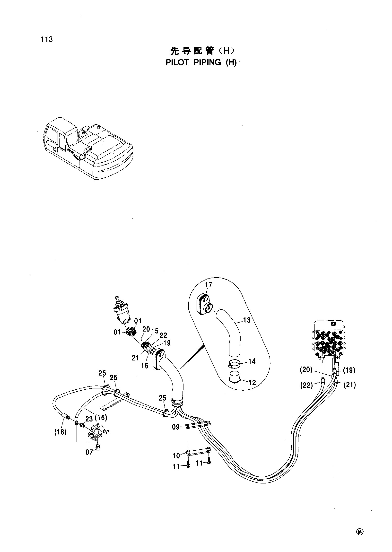 Схема PILOT PIPING ( H ) HITACHI ZX270-HHE