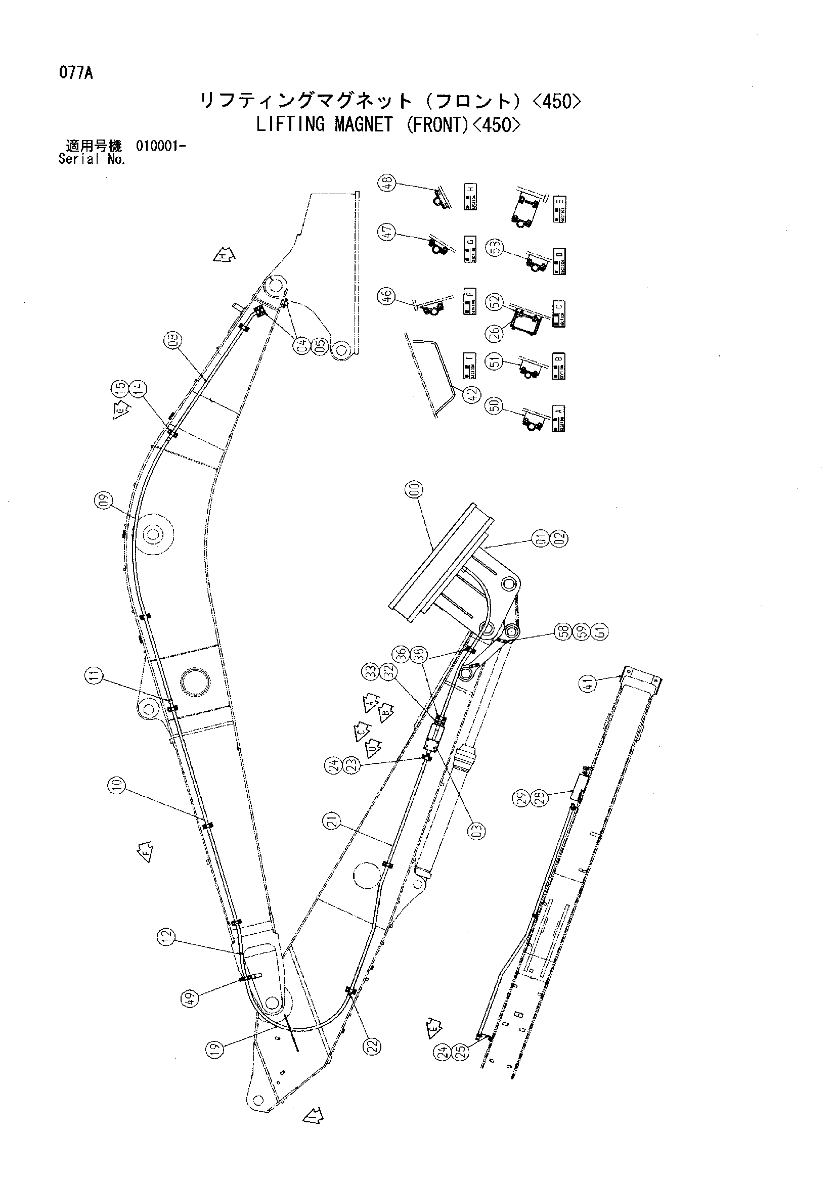 Схема Подъём магнит (передний)<450> HITACHI ZX120