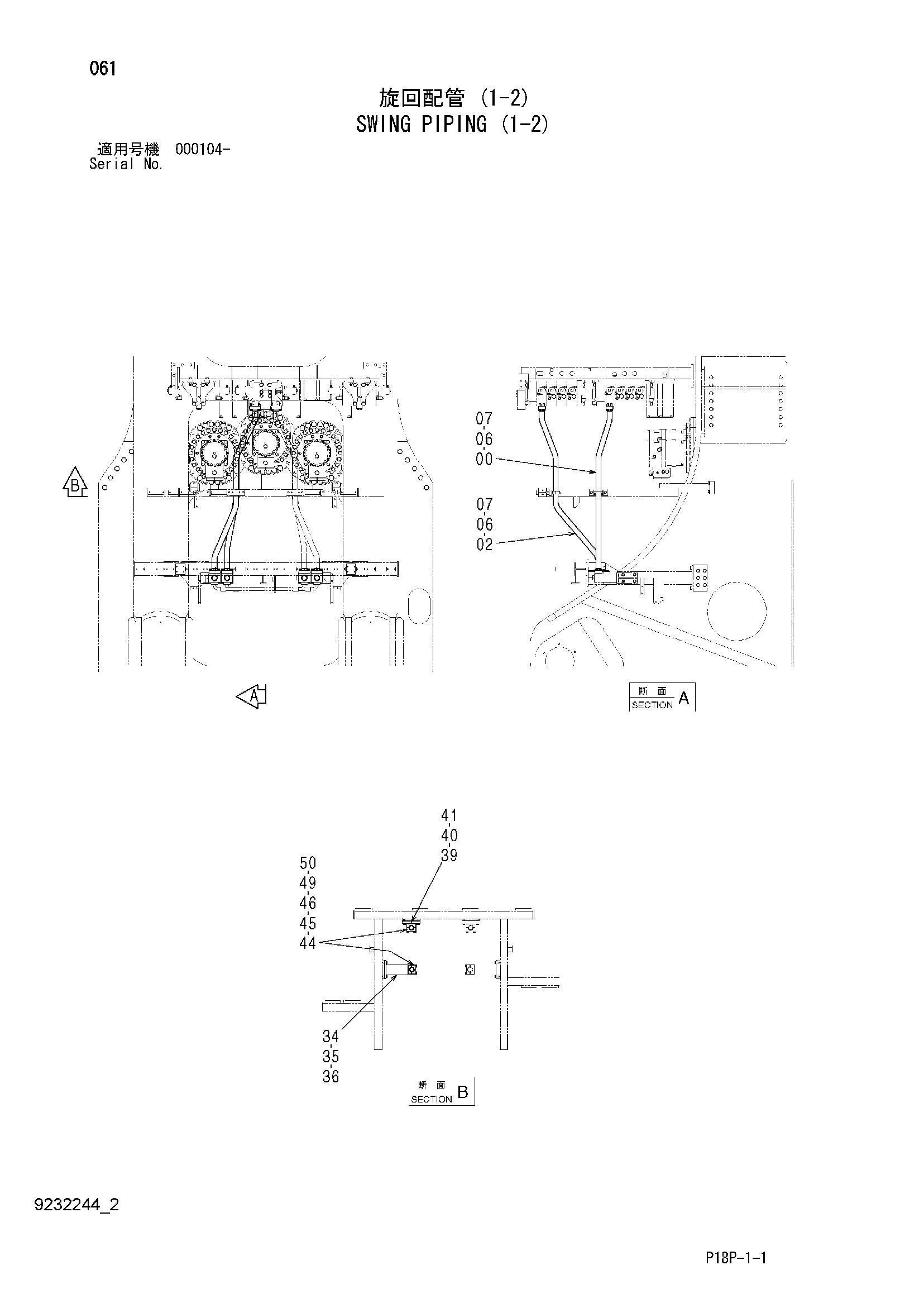 Схема Поворот трубопроводы (1-2) HITACHI EX8000-6