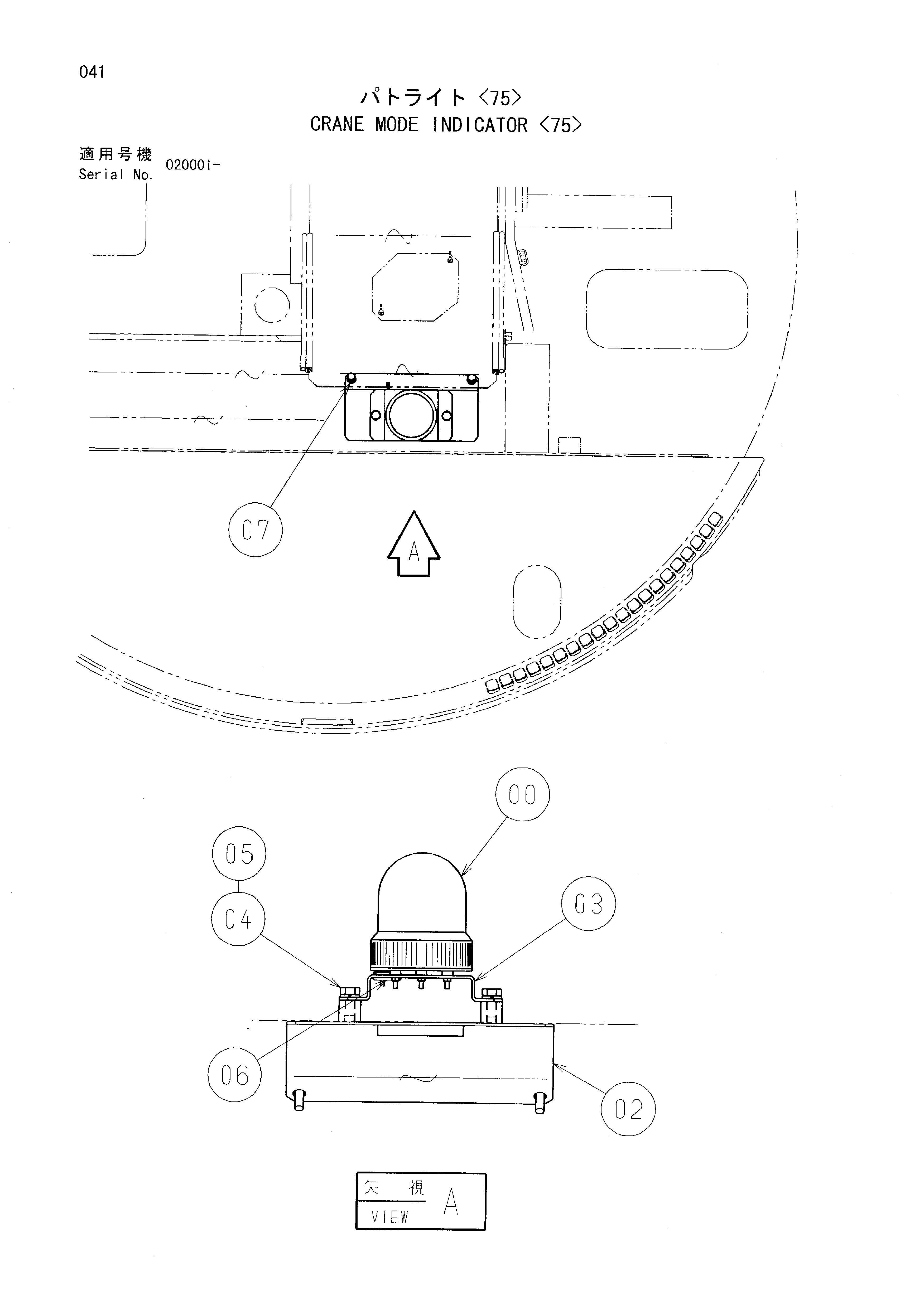 Схема Кран моде индикатор <75> HITACHI EX120-5