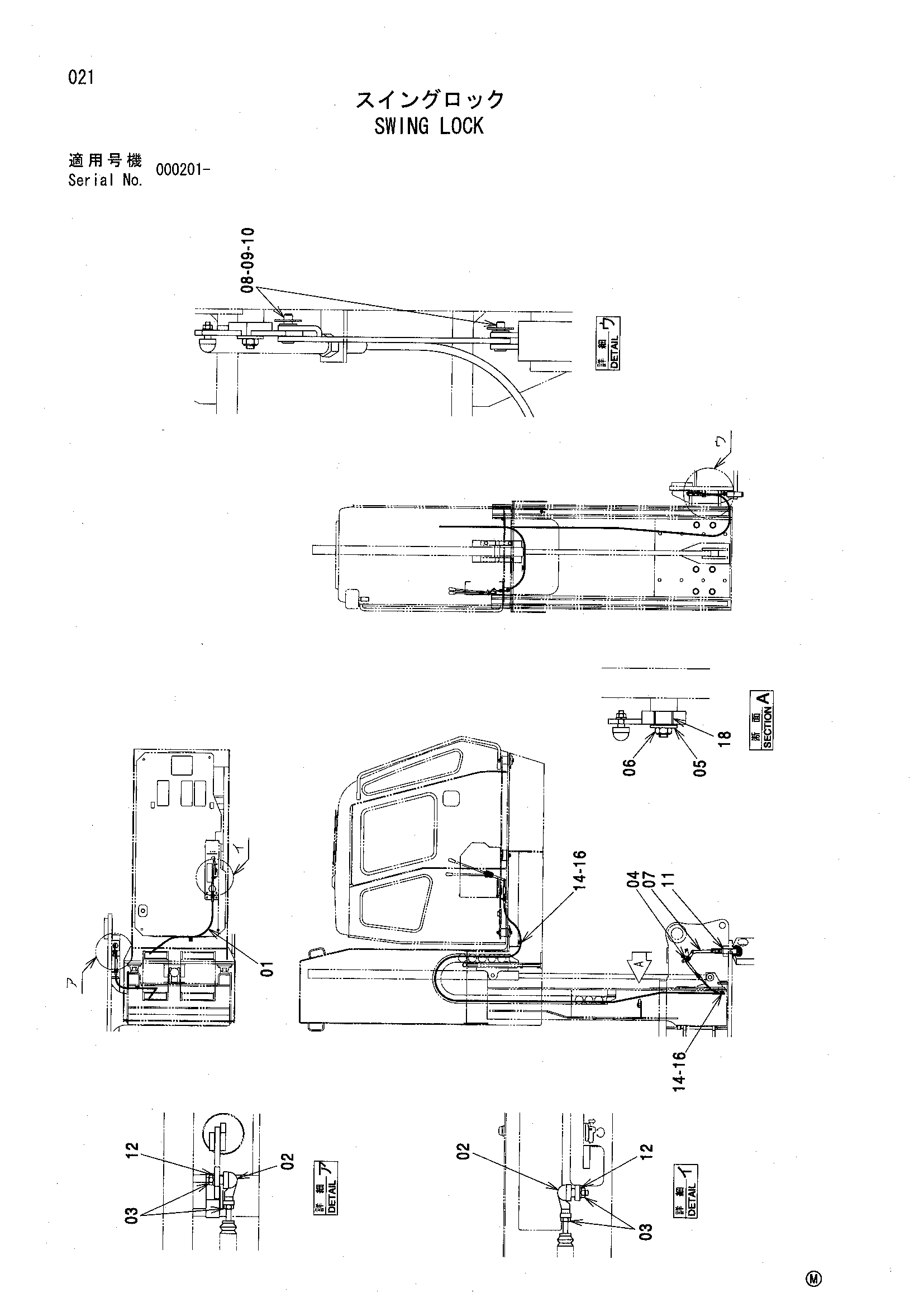 Схема Поворот блокировка HITACHI SCX500W