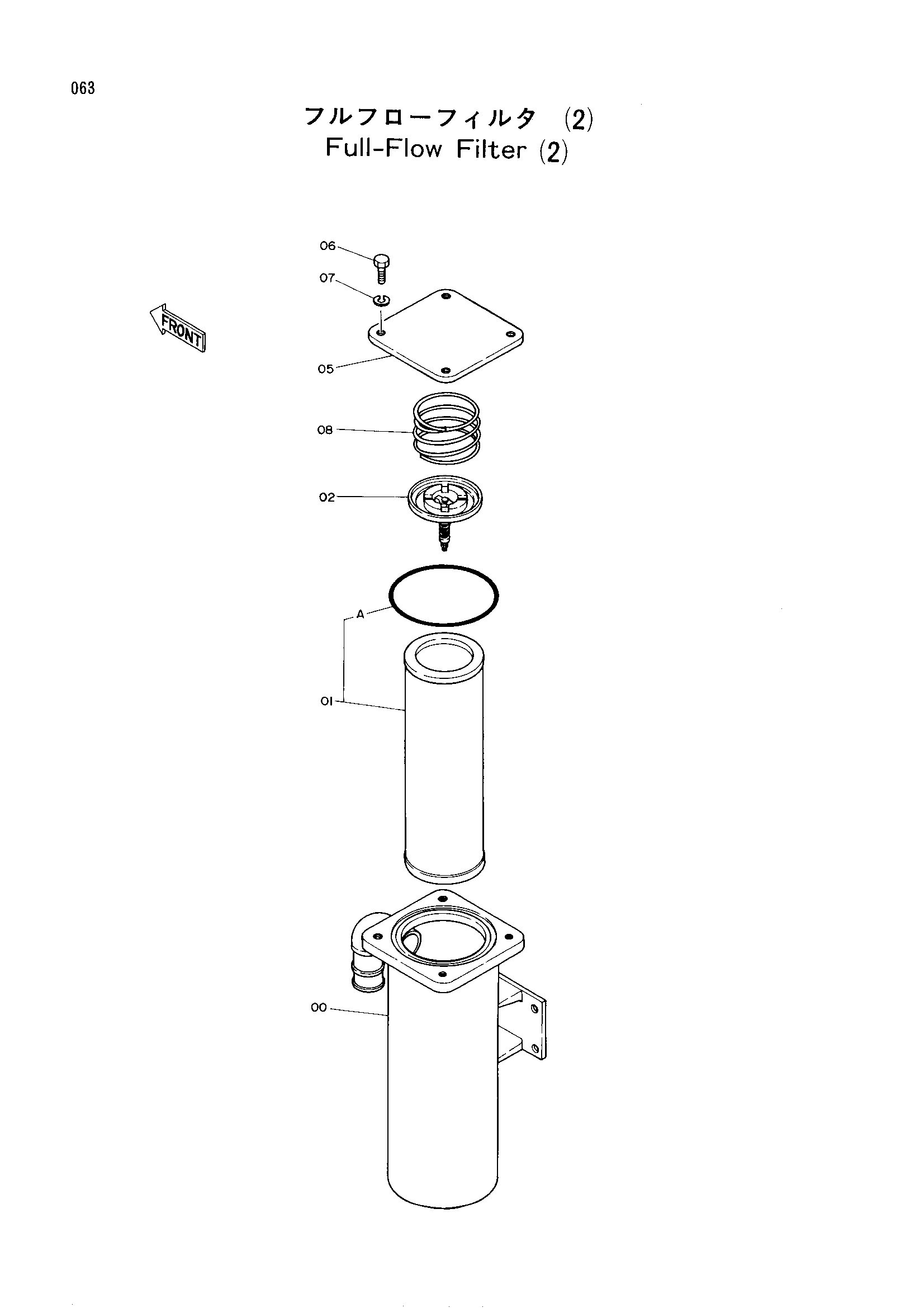 Схема Фулл-флов фильтр (2) HITACHI EX1800