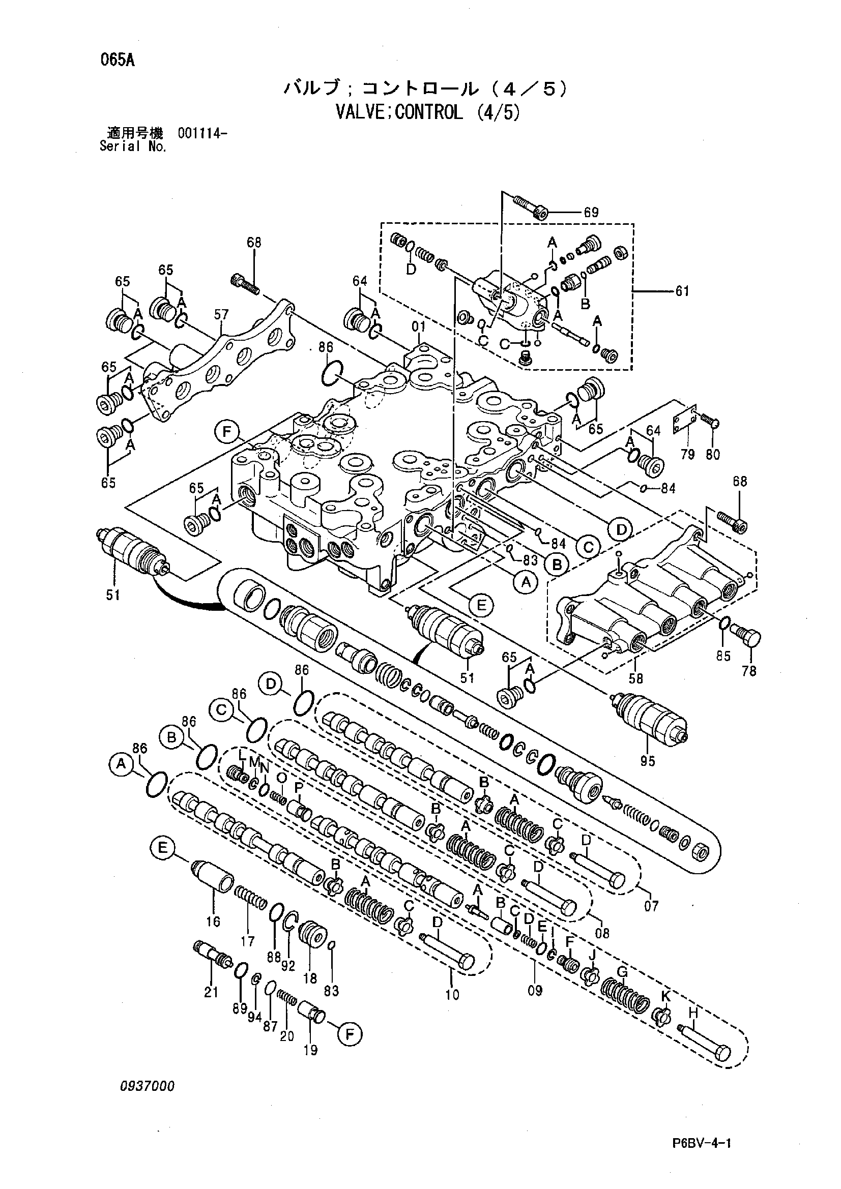 Схема Гидрораспределитель (4/5) HITACHI HR1200SG