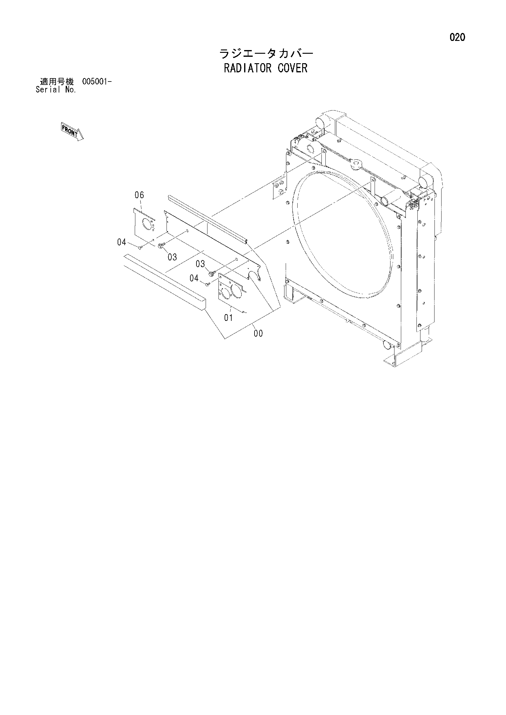 Схема Радиатор крышка HITACHI ZX185USR