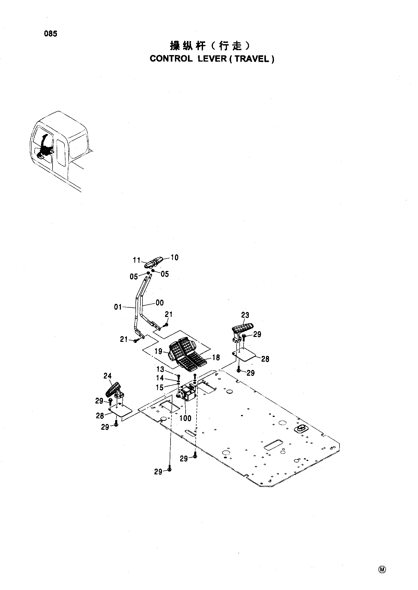 Схема CONTROL LEVER ( TRAVEL ) HITACHI ZX330-HHE