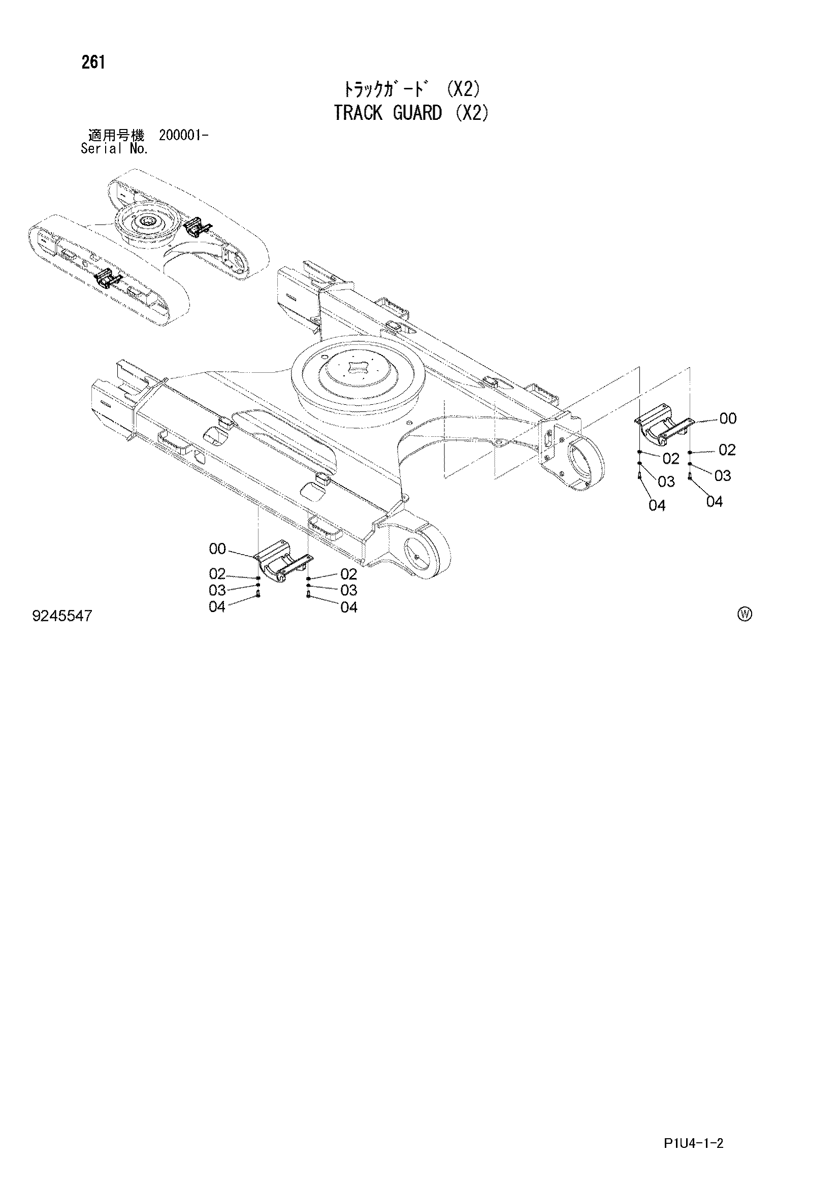 Схема Гусеница защита (X2) HITACHI ZX225US-3-HCME