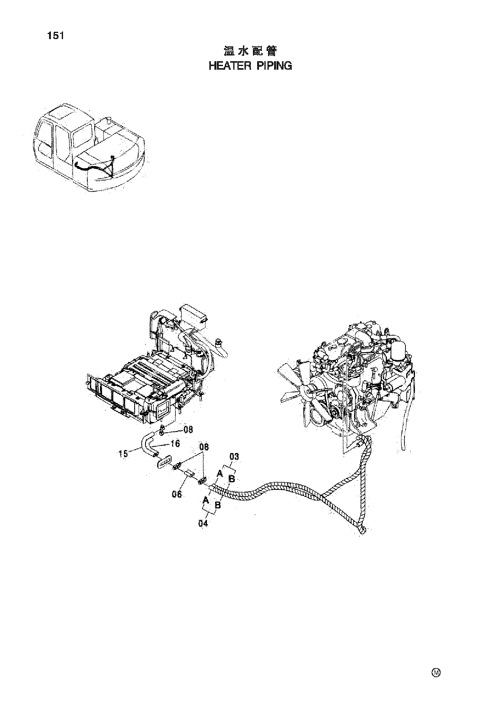 Схема Отопитель трубопроводы HITACHI ZX70-HHE