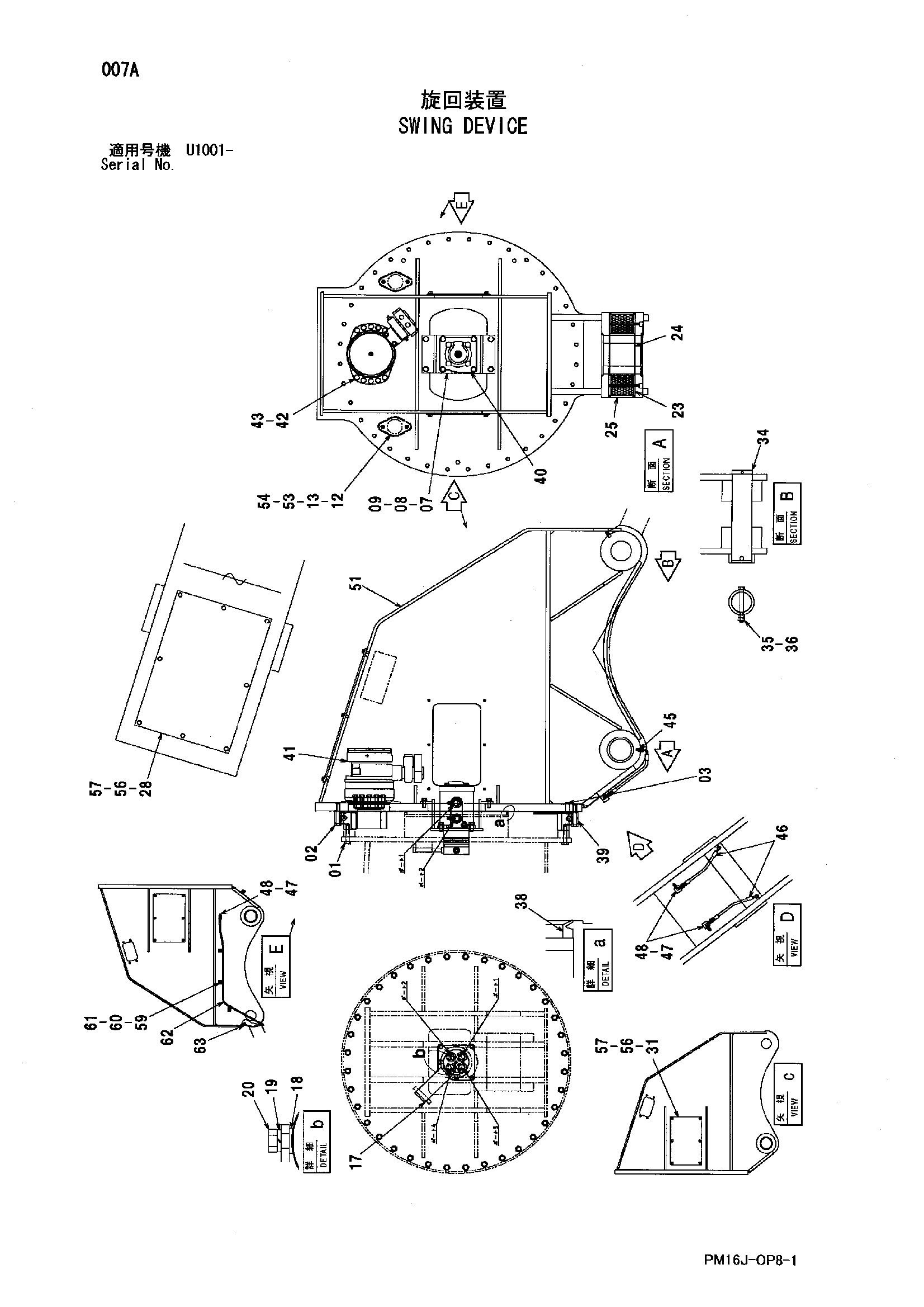 Схема Механизм поворота HITACHI ZX450