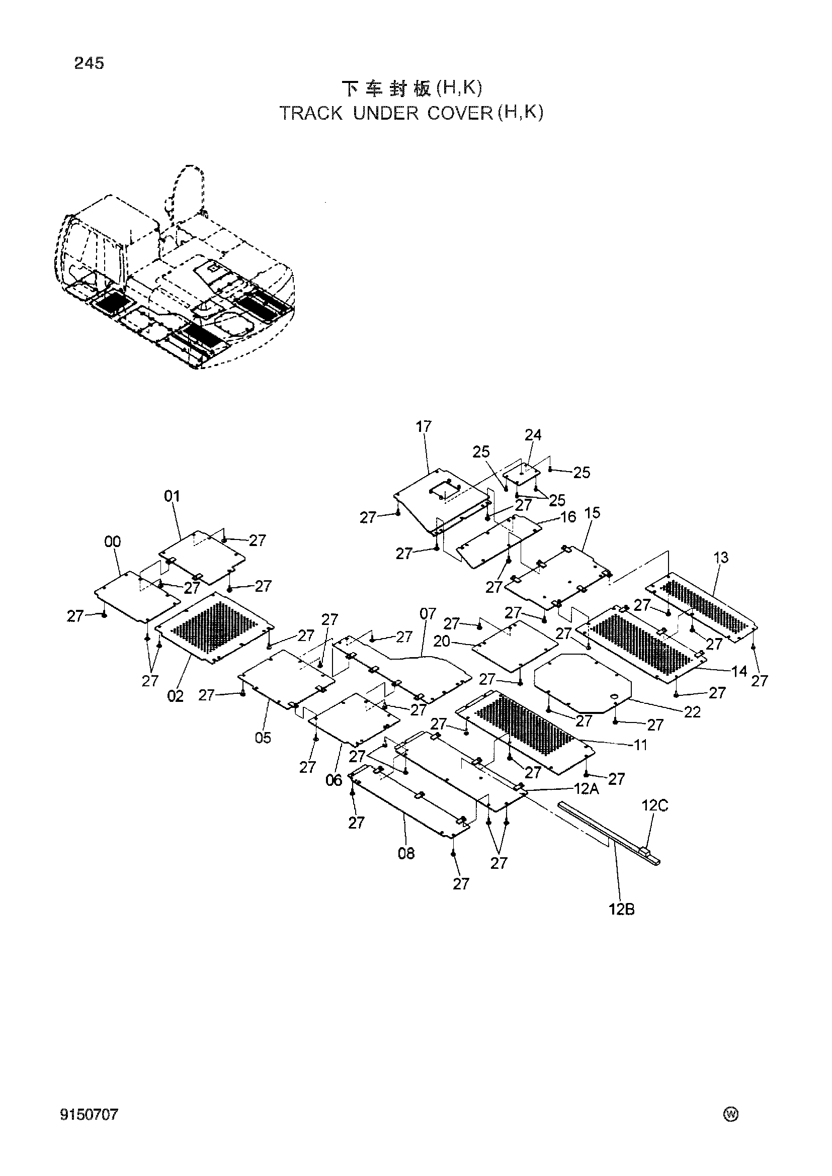 Схема TRACK UNDER COVER (H,K) HITACHI ZX200-3-HCMC