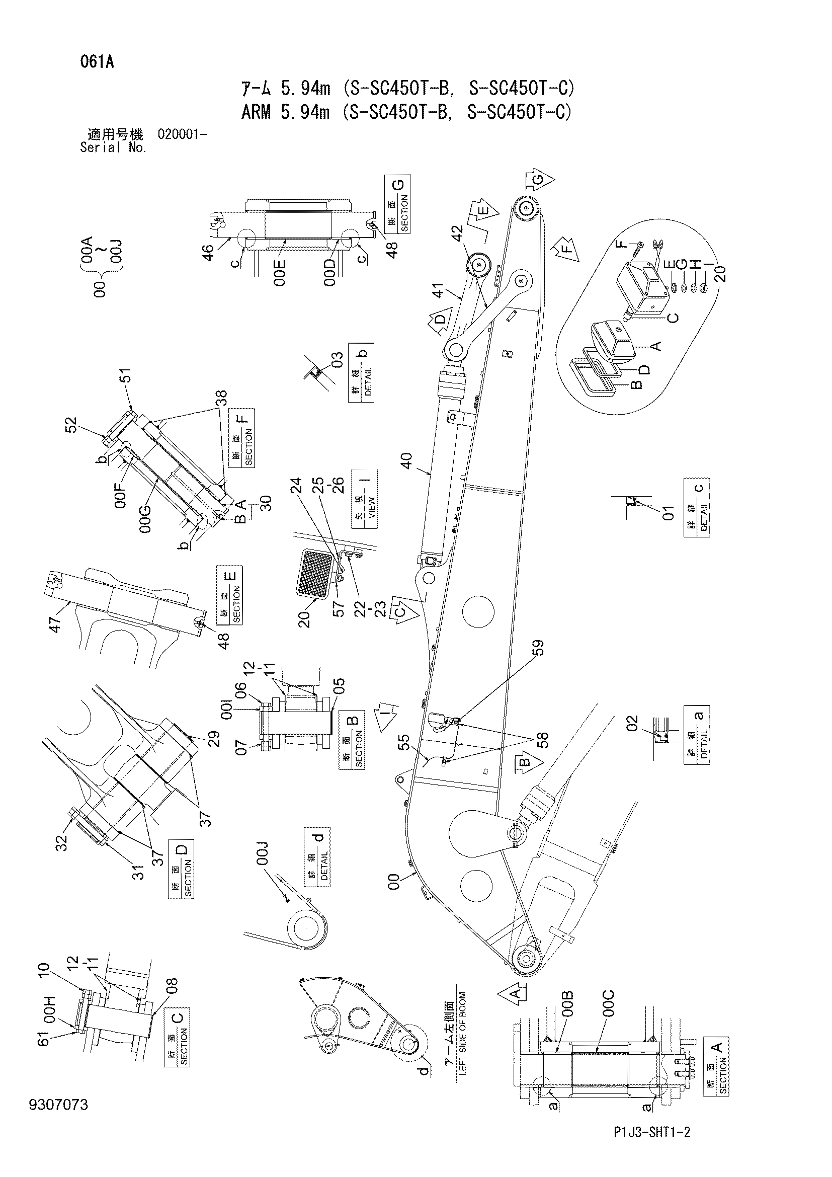 Схема Рукоять 5.94m (с-ск450T-B, с-ск450T-C) HITACHI ZX450LC-3-DH