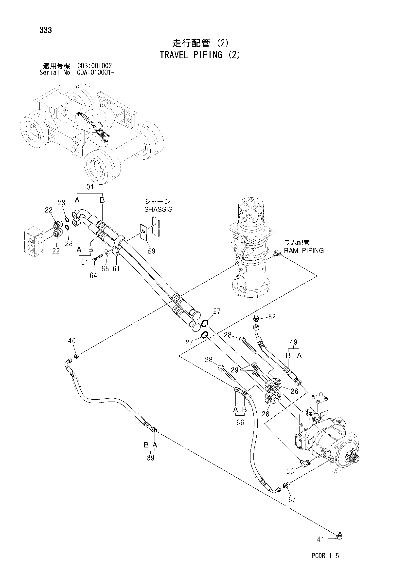 Схема Гидролинии хода (2) HITACHI ZX210W-AMS