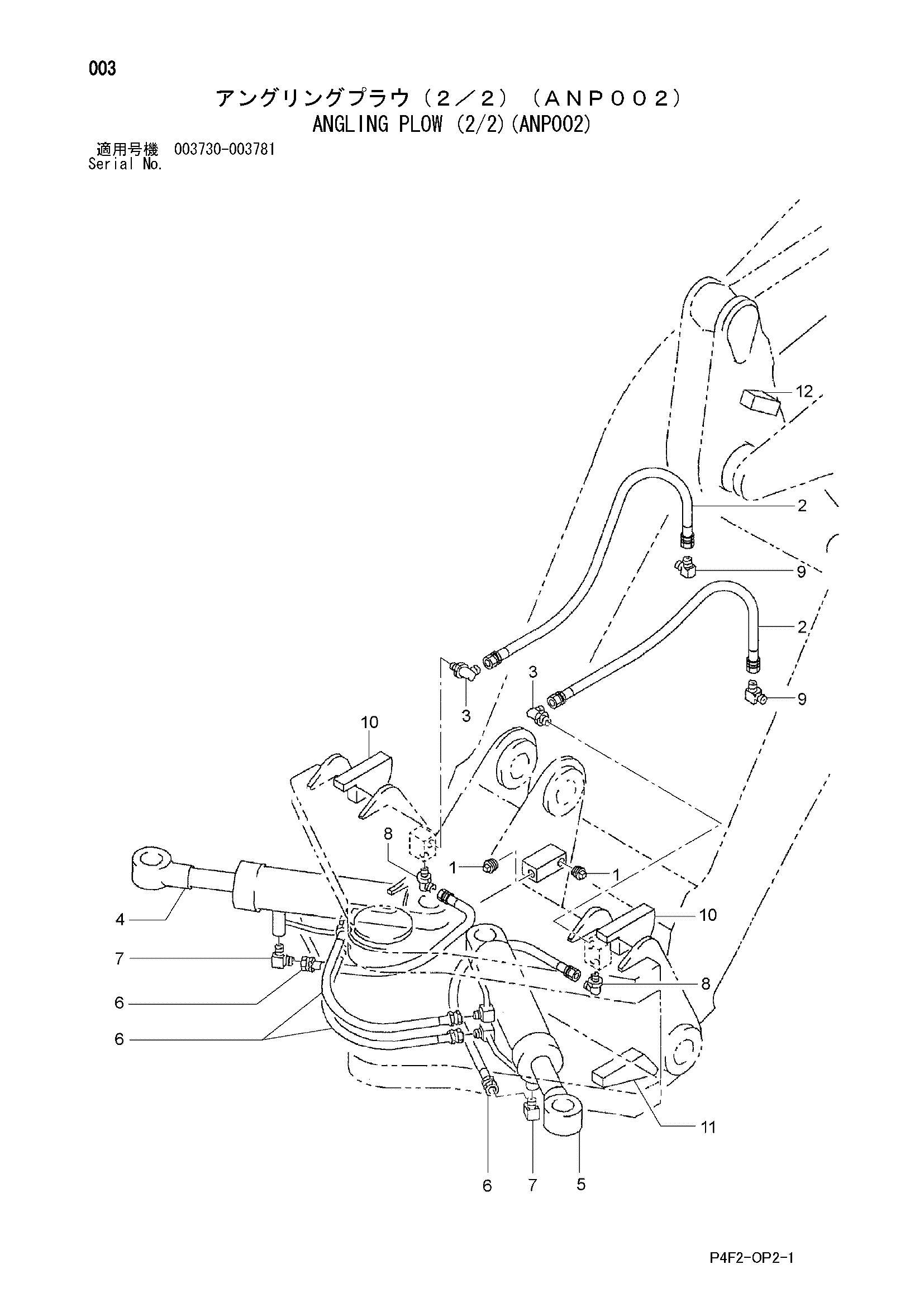 Схема Поворотный плуг (2/2)(ANP002) HITACHI LX110-7