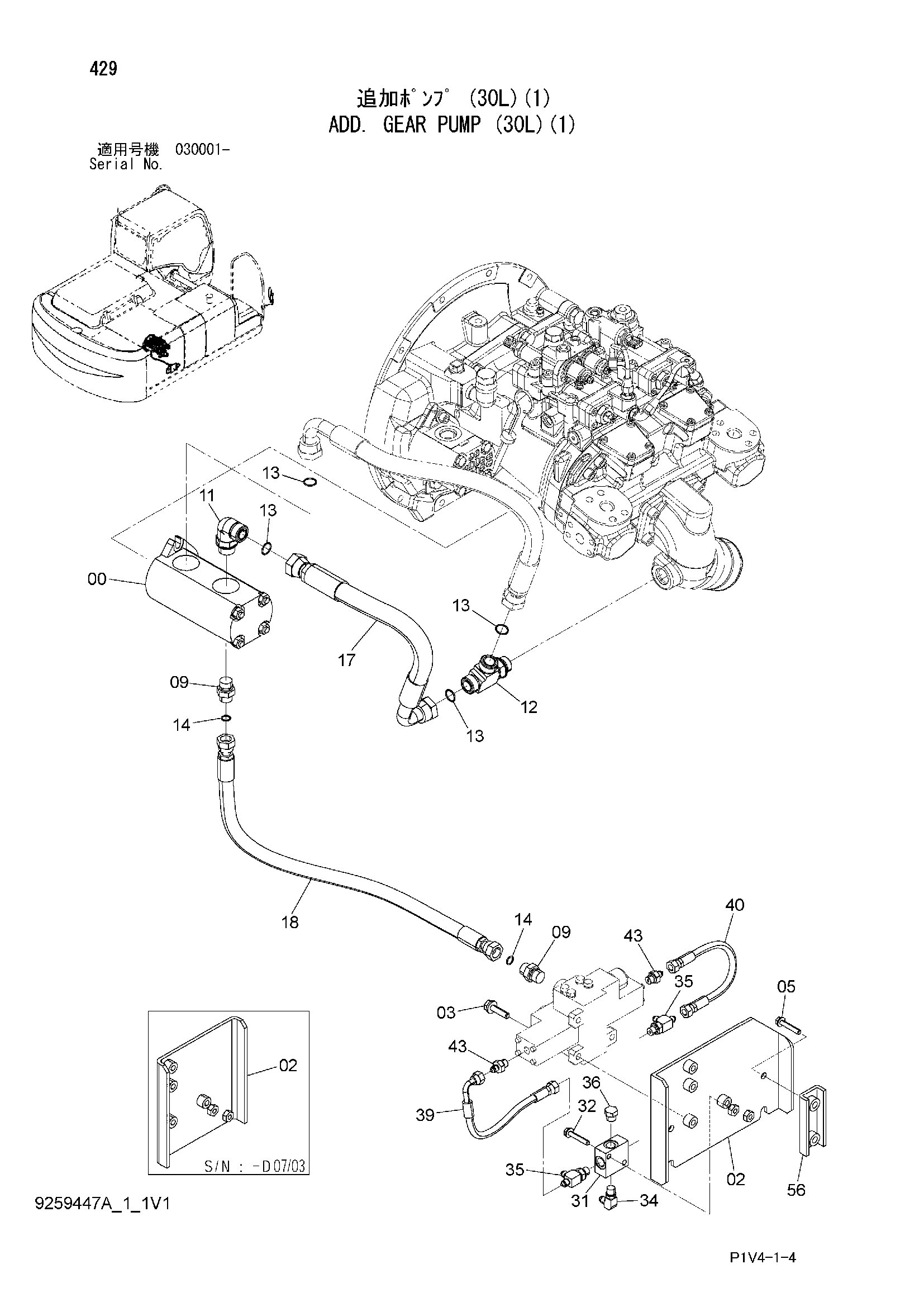 Схема Дополнительный. шестерня насос (30L)(1) HITACHI ZX280LCN-3FAMS
