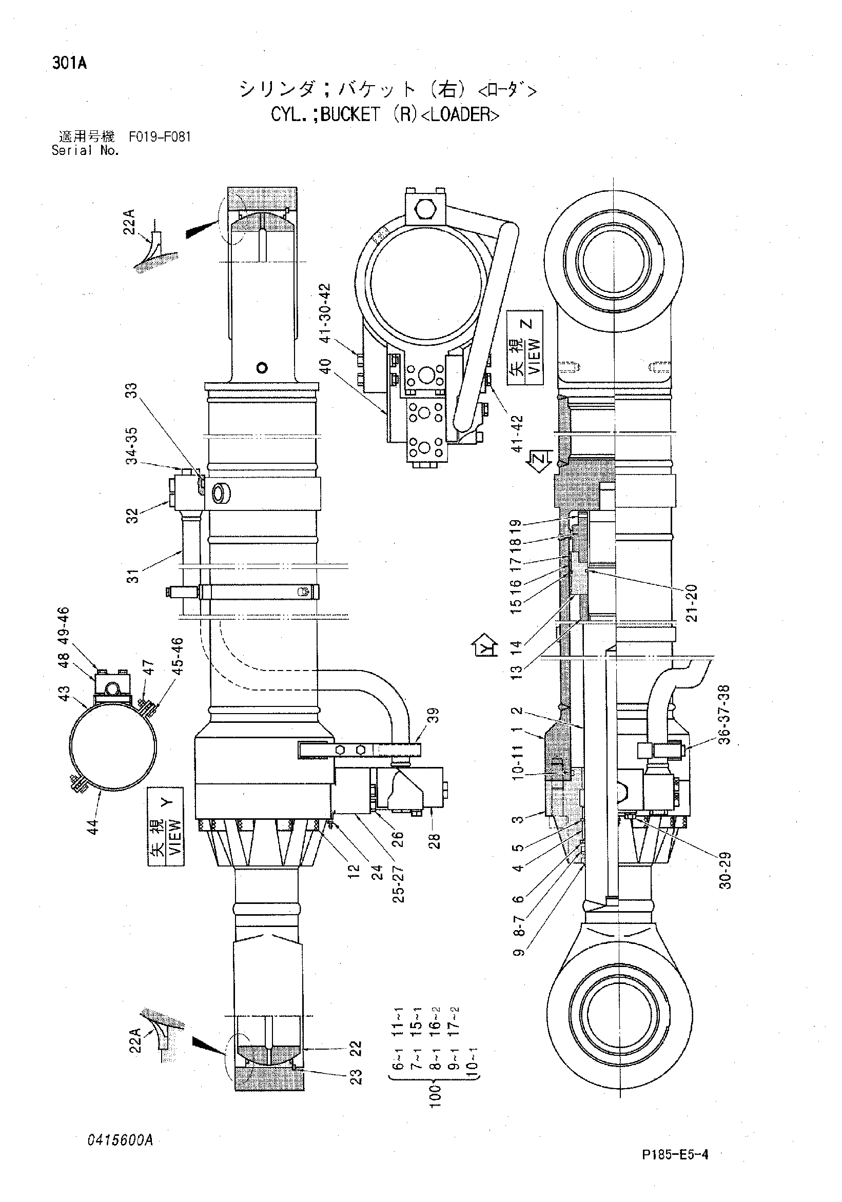 Схема Гидроцилиндр ковша (правый)<погрузчик> HITACHI EX3500