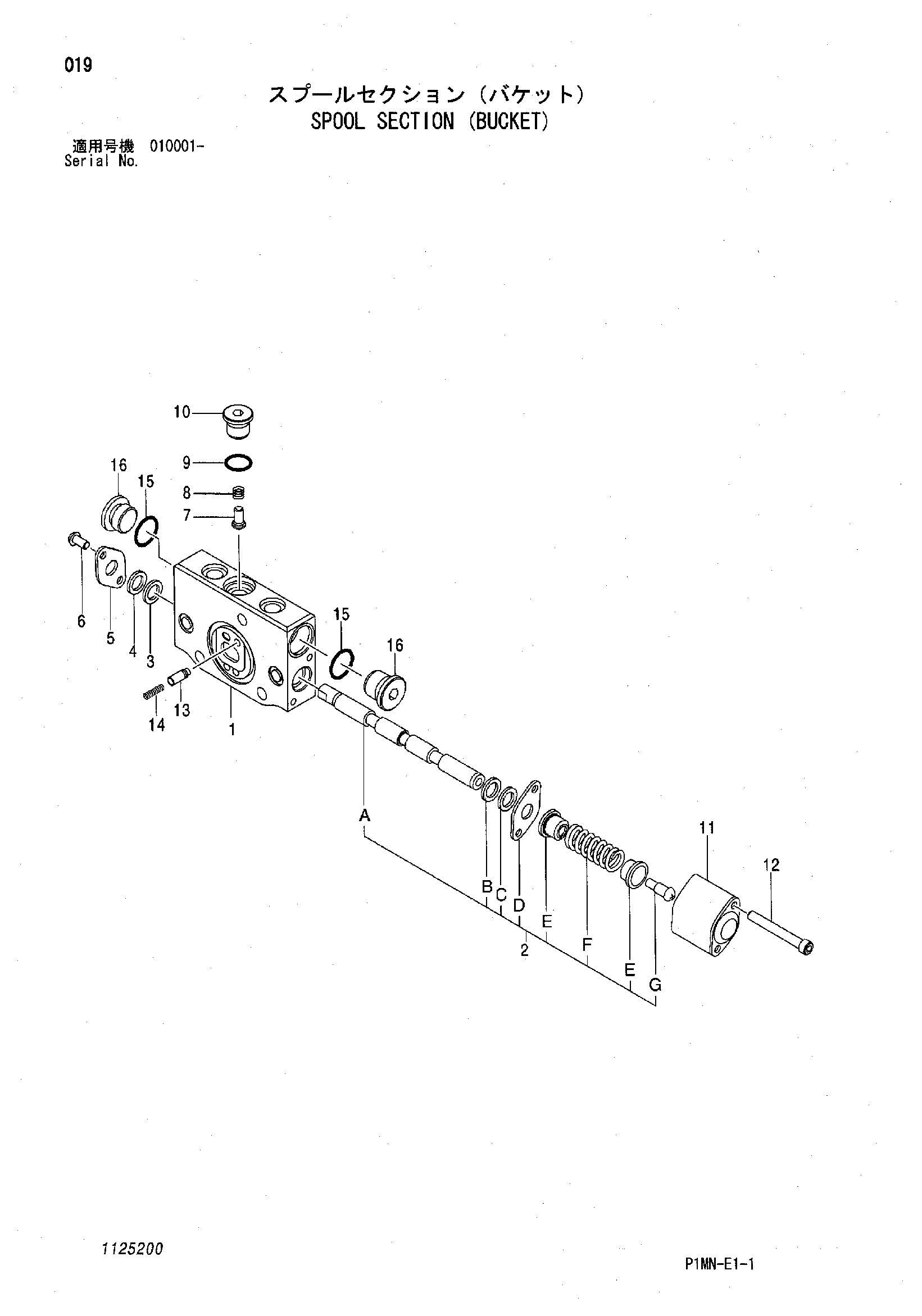 Схема Золотник секция (ковш) HITACHI ZX8U-2