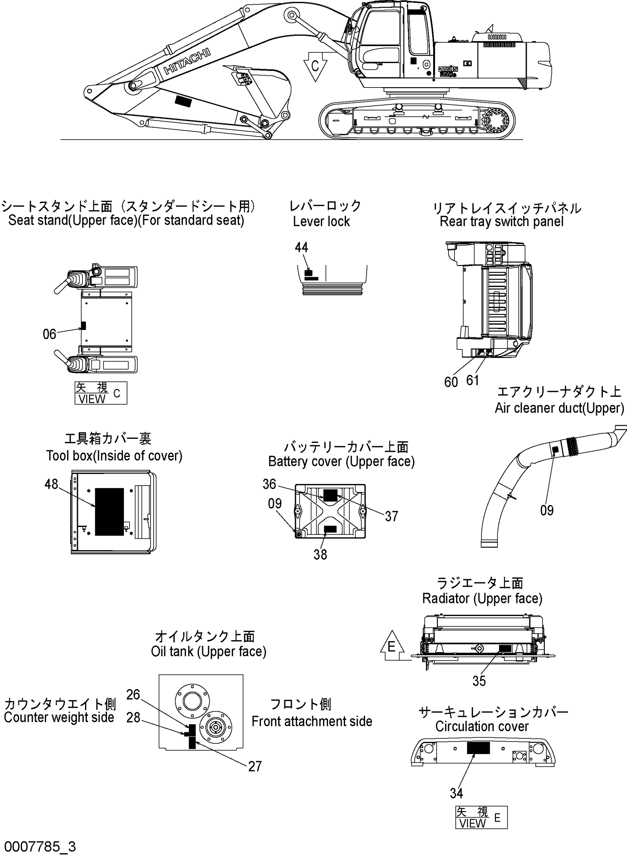 Схема Информационная табличка (кхинесе)(3) HITACHI ZX260LCH-3G
