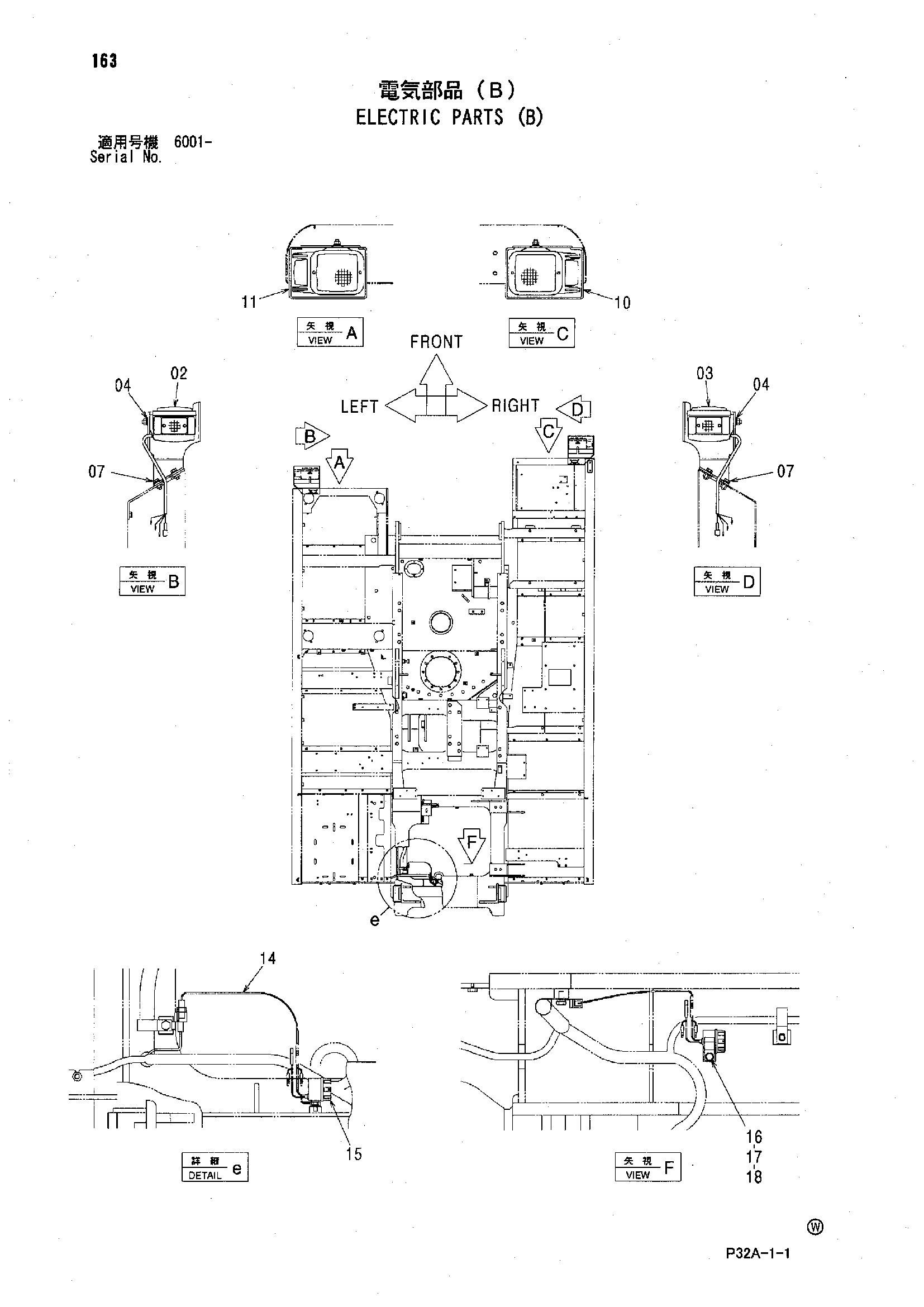 Схема Электрооборудование (B) HITACHI UCX300