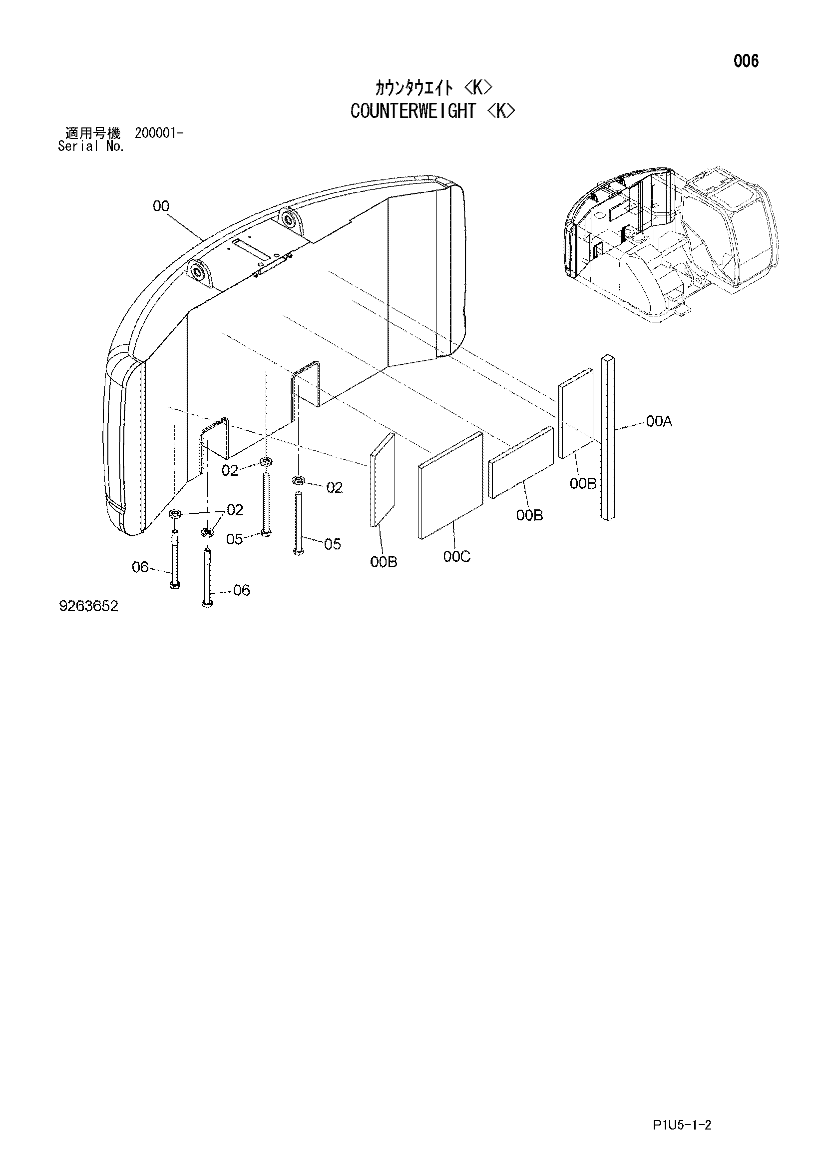 Схема Противовес <K> HITACHI ZX225USR-3-HCME