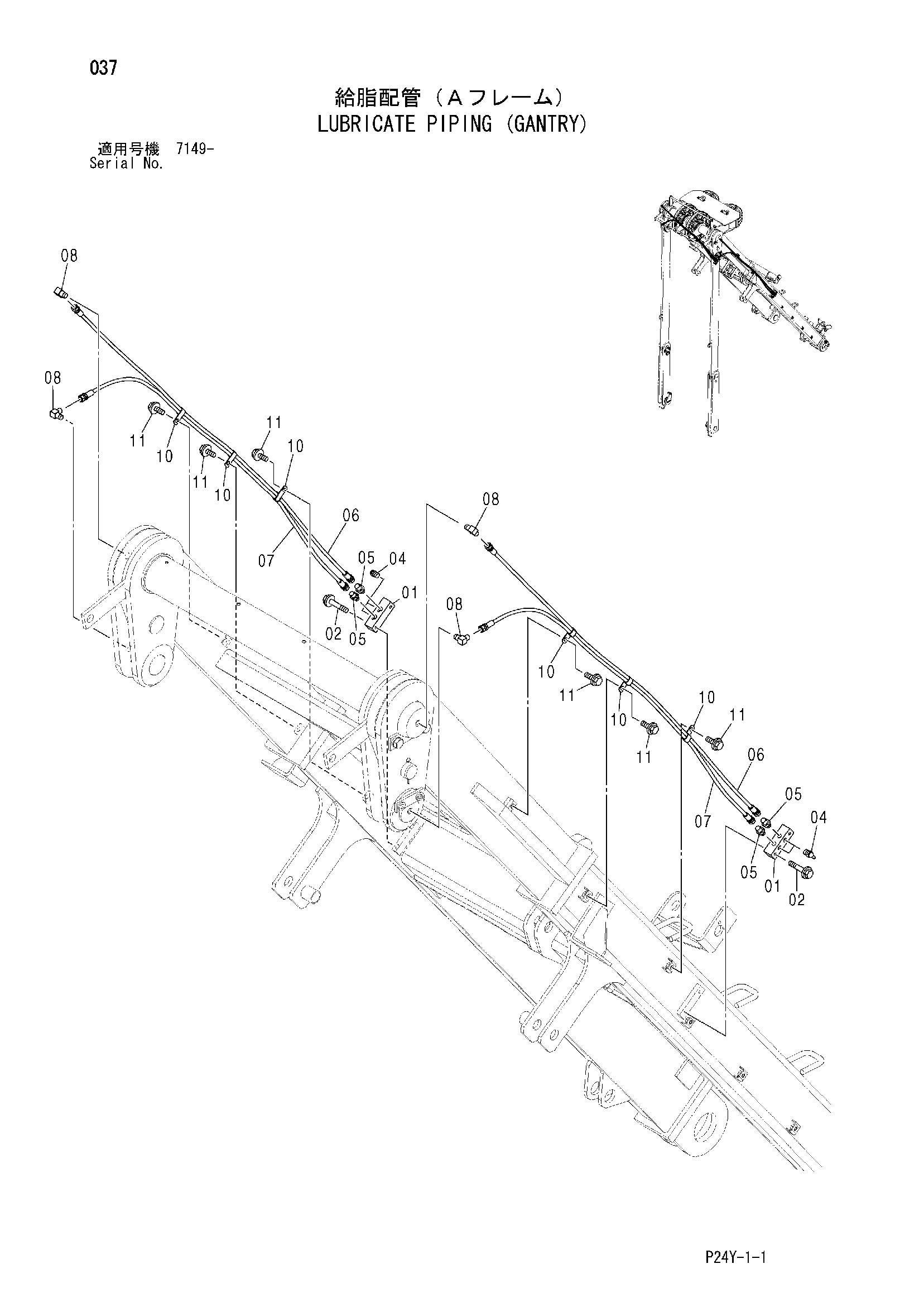 Схема Трубопроводы системы смазки (портал) HITACHI SCX700-2