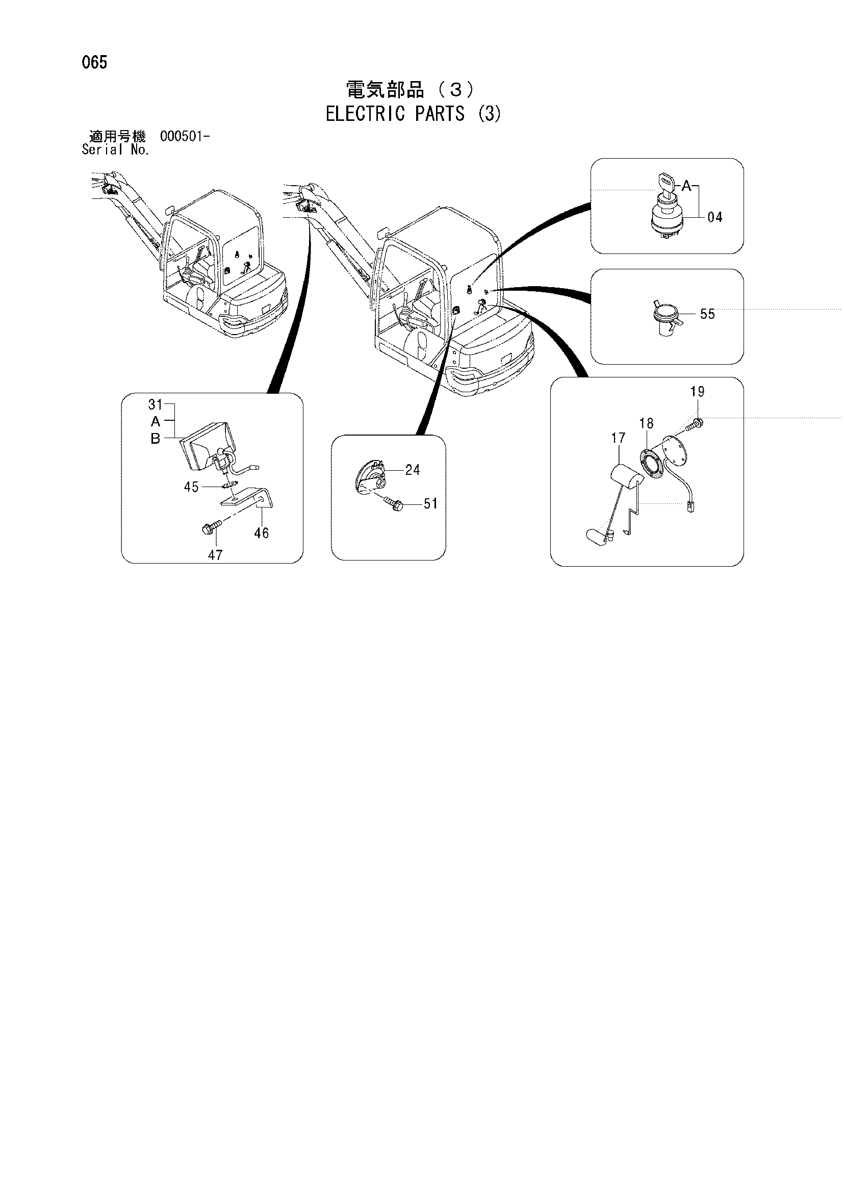 Схема Электрооборудование (3) HITACHI ZX25