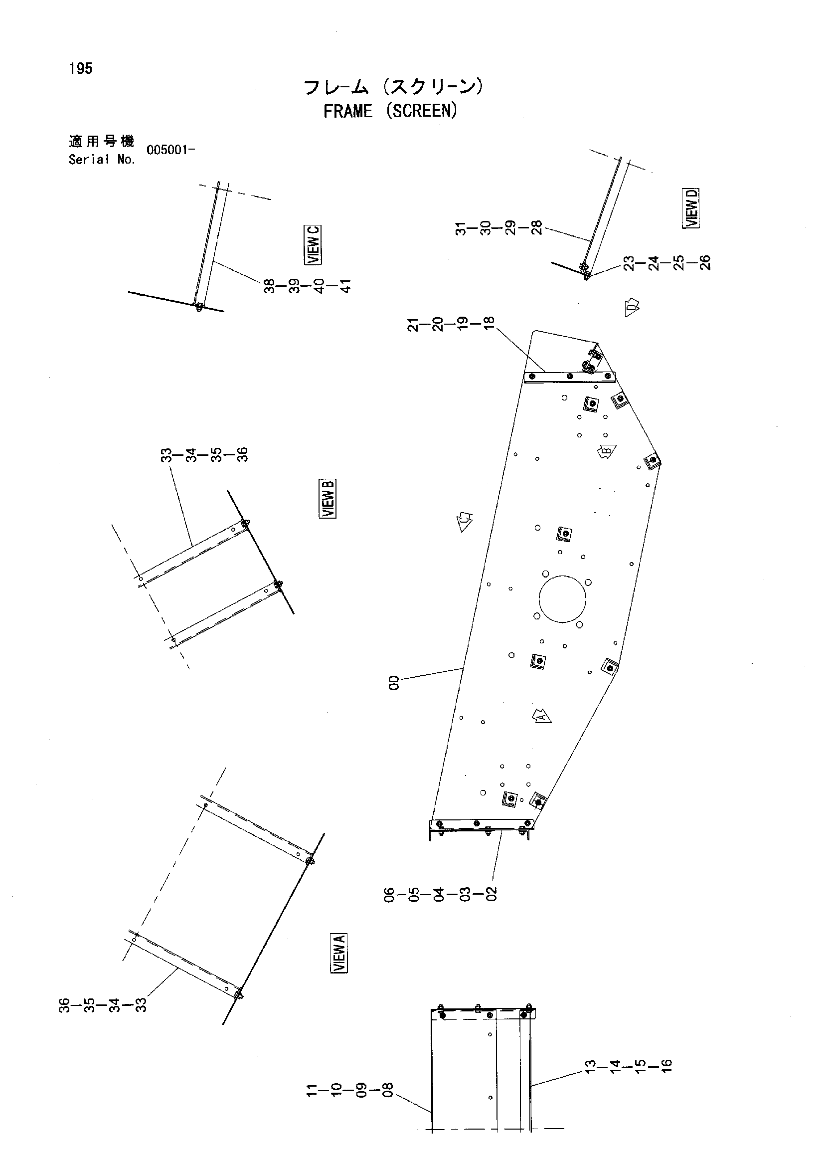 Схема Рама (экран) HITACHI HR320G-5