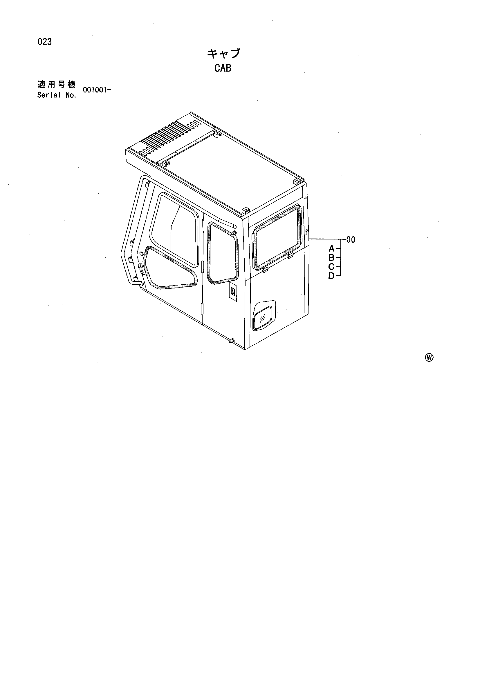 Схема Кабина HITACHI ZX380HH