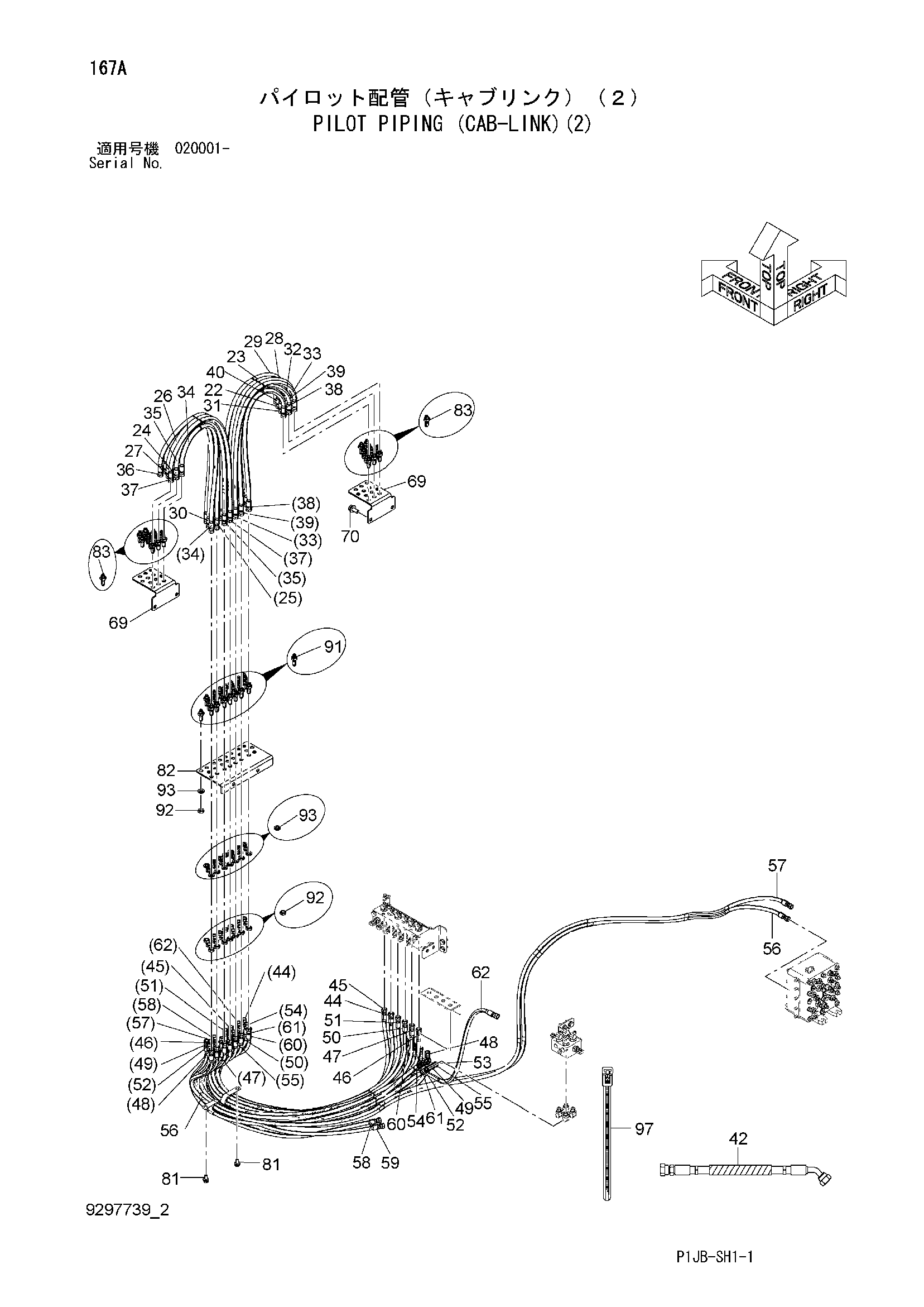 Схема Пилотные гидролинии (каб-линк)(2) HITACHI ZX850-3